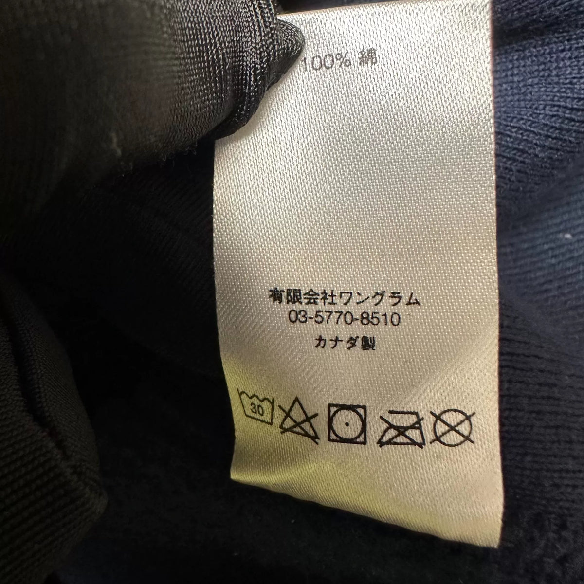 Supreme Navy Arabic Logo Embroidered Cotton Sweater
