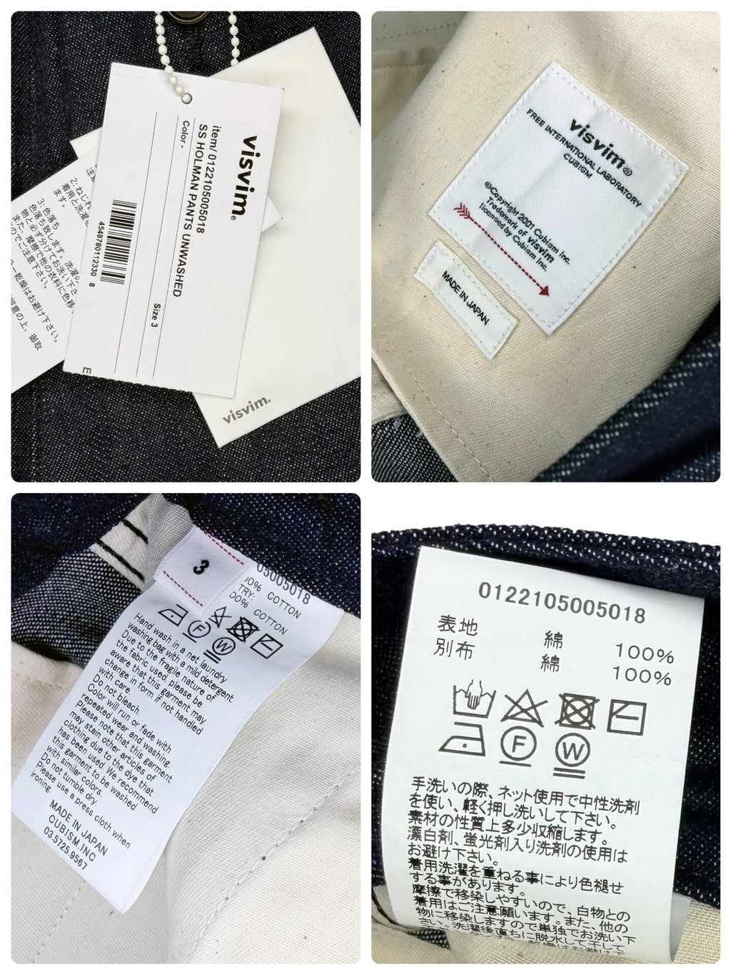 Visvim 22SS SS Holman Pants Unwashed Denim Sailor Jeans