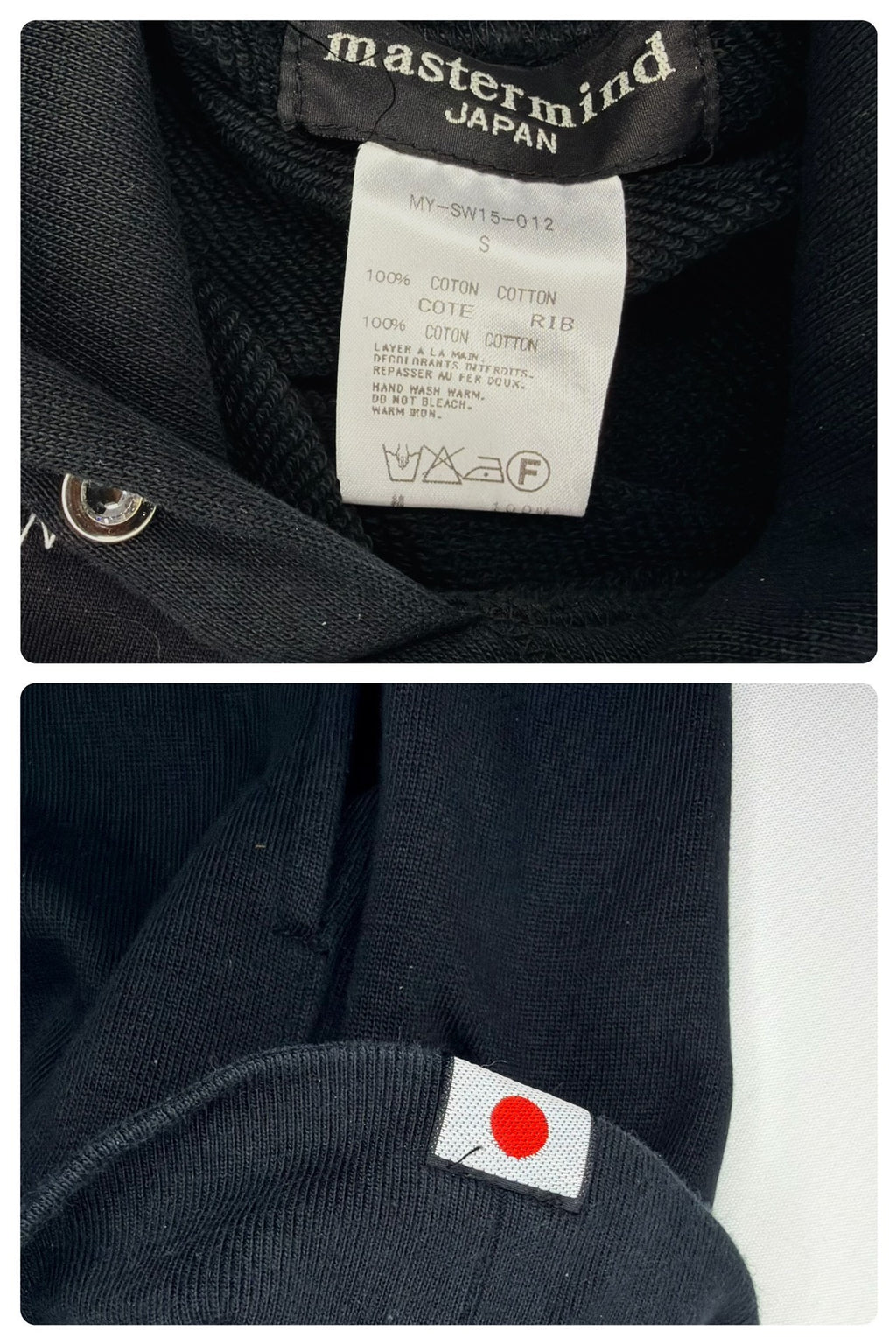 Mastermind Japan Mainline 11SS Skull Embroidered Hoodie