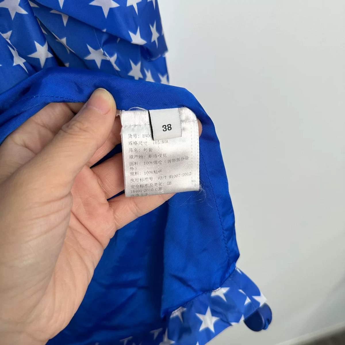 Givenchy Jacket