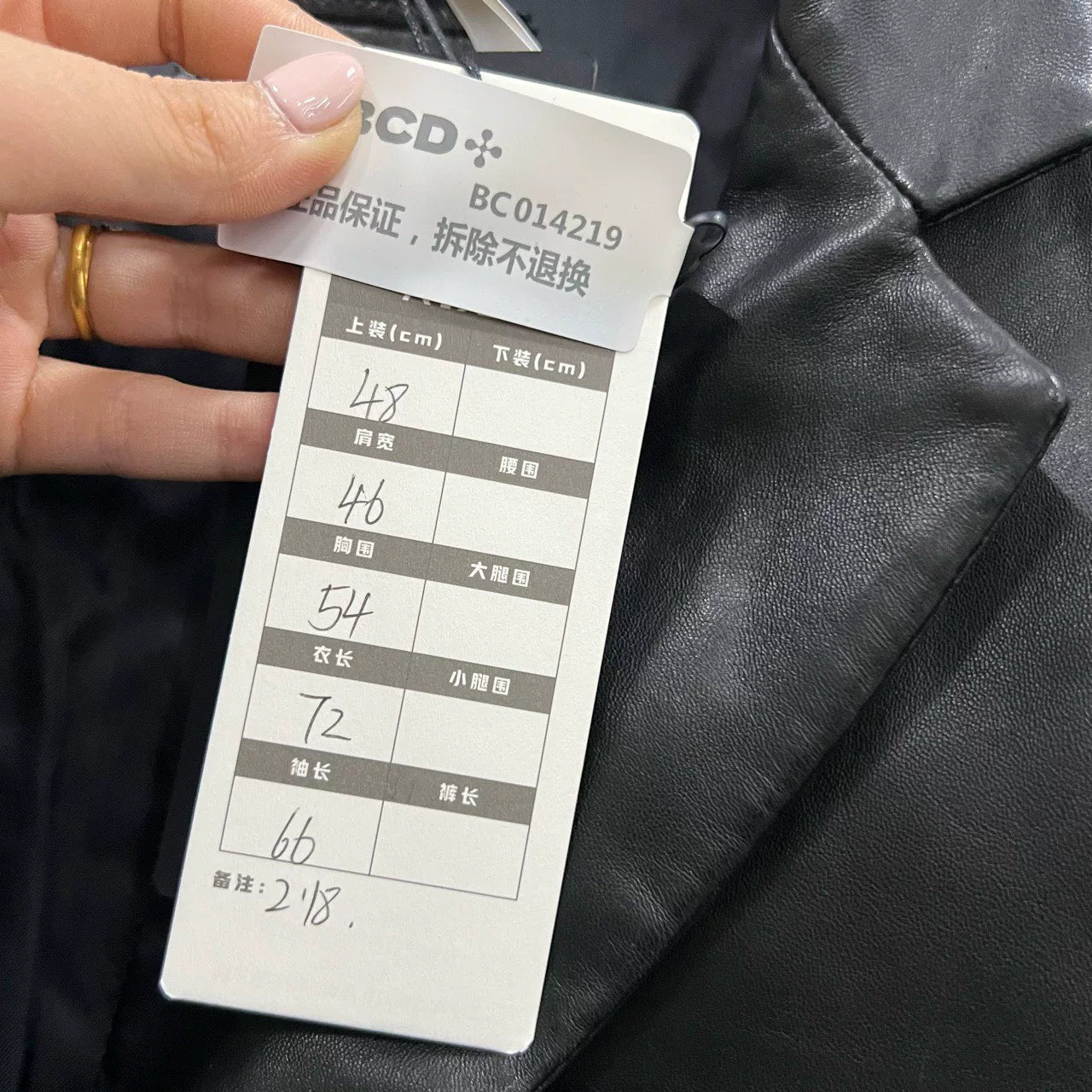 Prada Black Leather Blazer