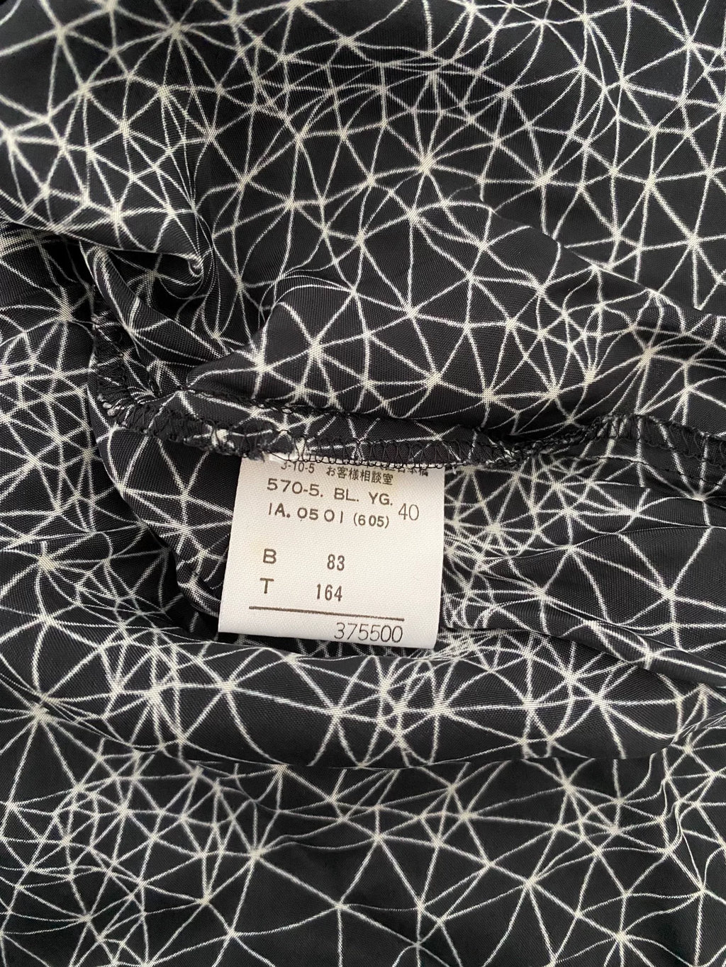 1990s Jean Paul Gaultier Psychedelic Mesh Top