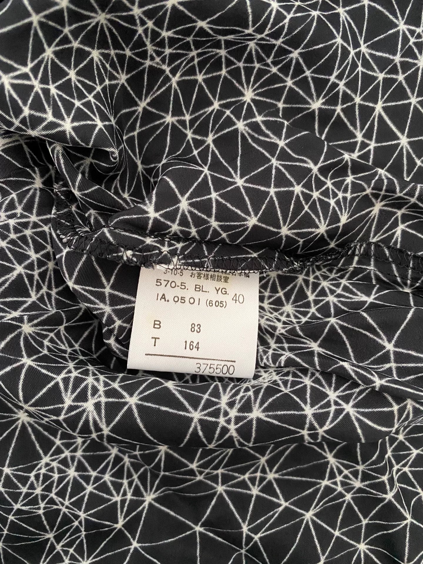 1990s Jean Paul Gaultier Psychedelic Mesh Top