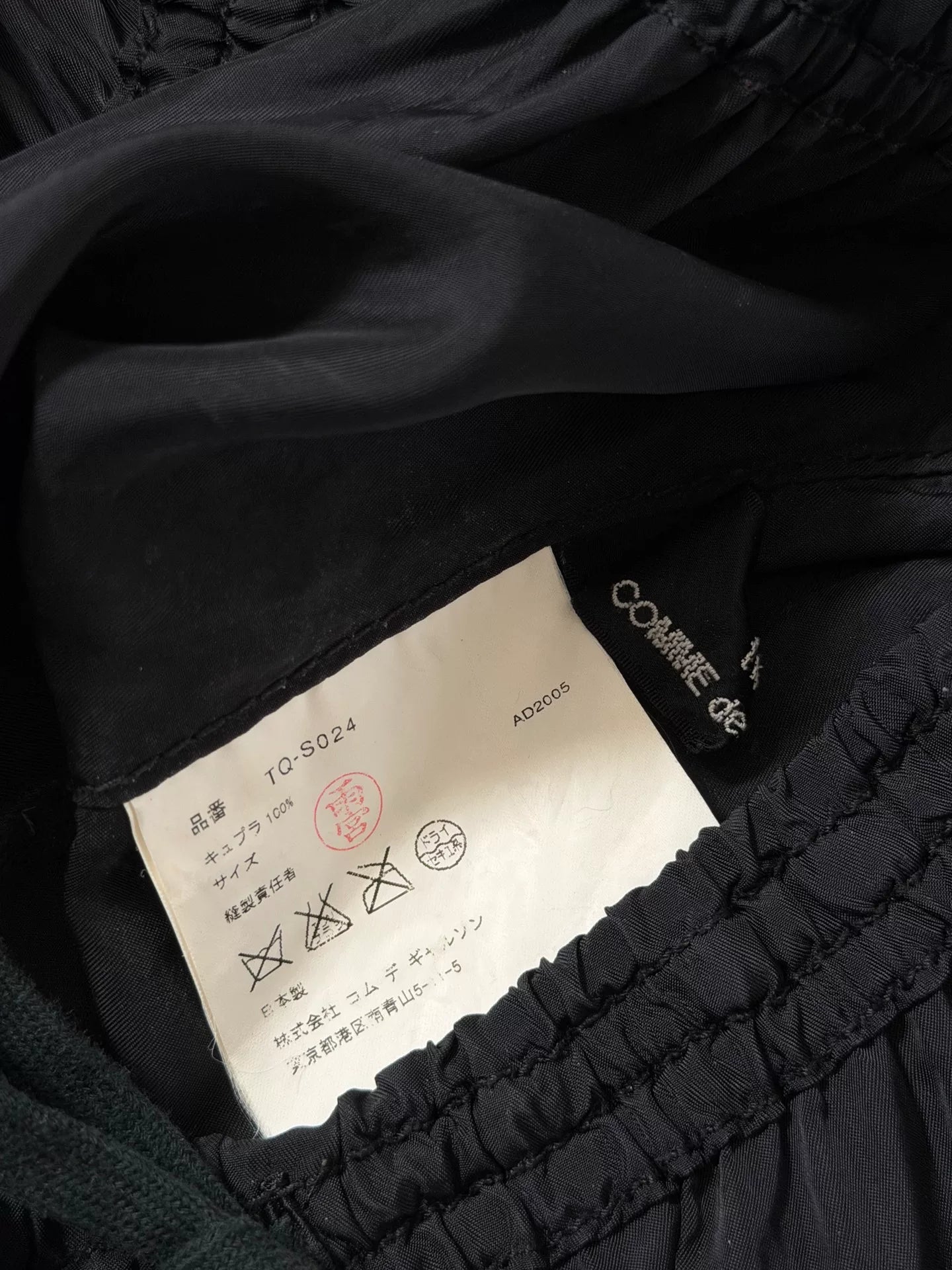 Comme Des Garcons Copper Silk Lace Tiered Skirt - Devines