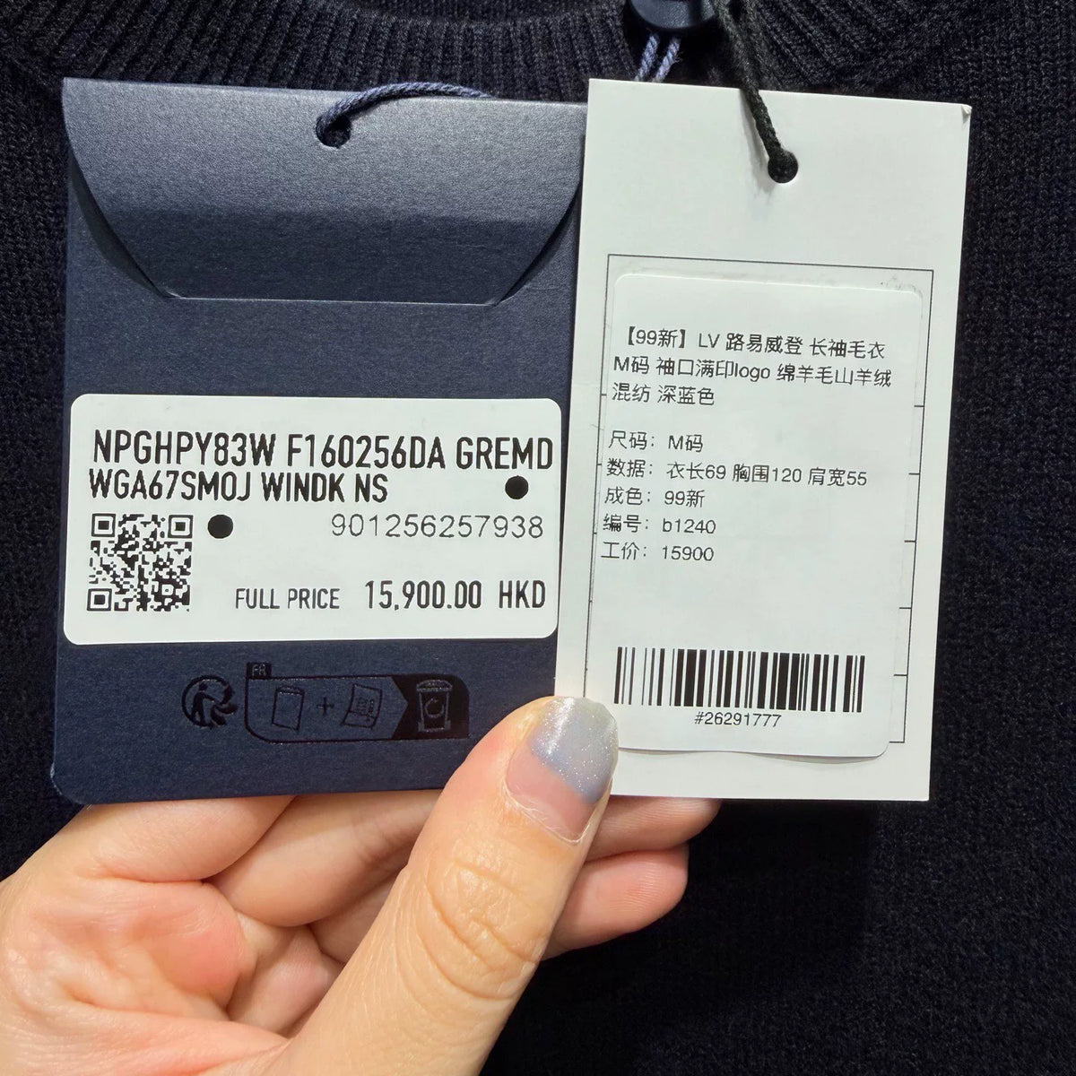 Louis Vuitton Navy Blue Logo Cuff Sheep Wool Goat Cashmere Sweater