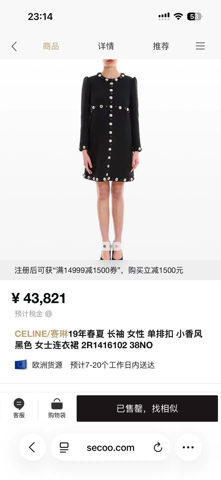 Celine 19SS Black Wool Long Sleeve Dress