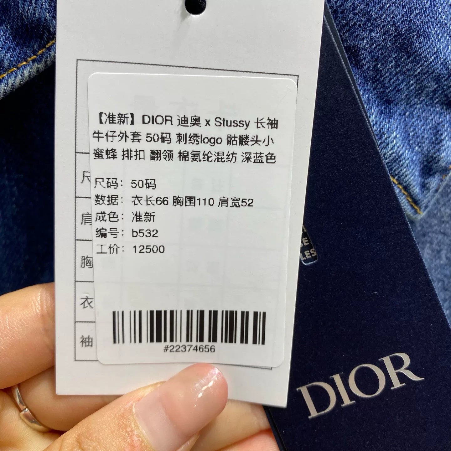 Dior X Stussy Long Sleeve Denim Lapel Embroidered Logo Skull Navy Jacket