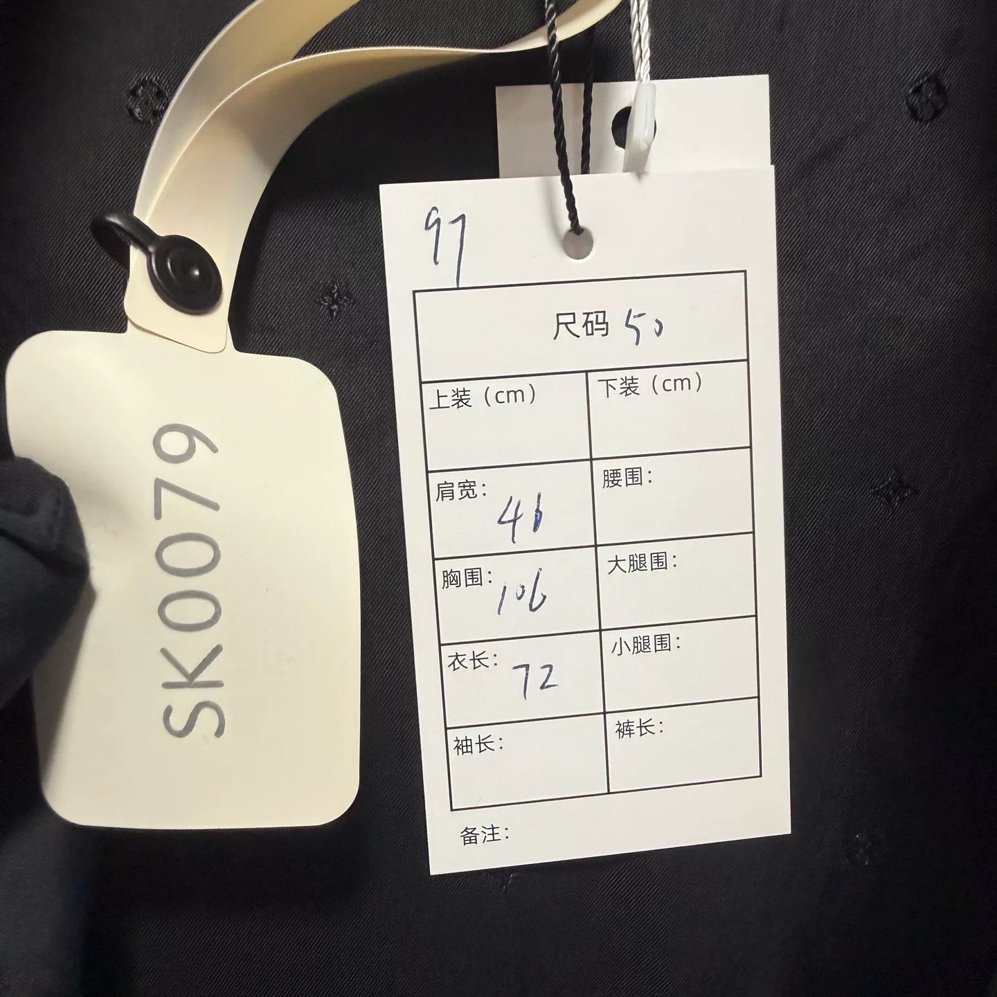 Louis Vuitton Fujiwara Varsity Jacket