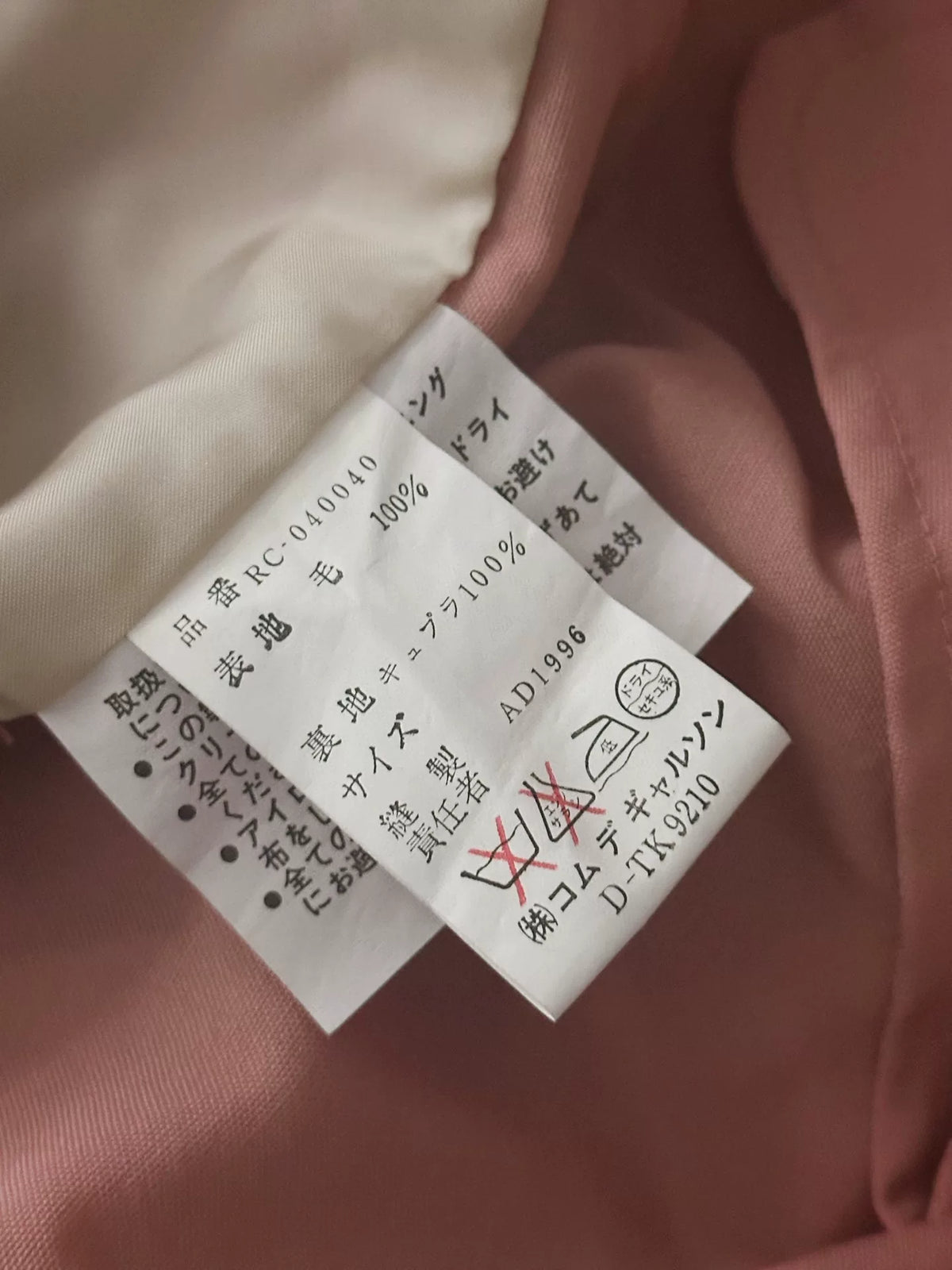 Comme Des Garcons Rei Kawakubo 1996 Robe line