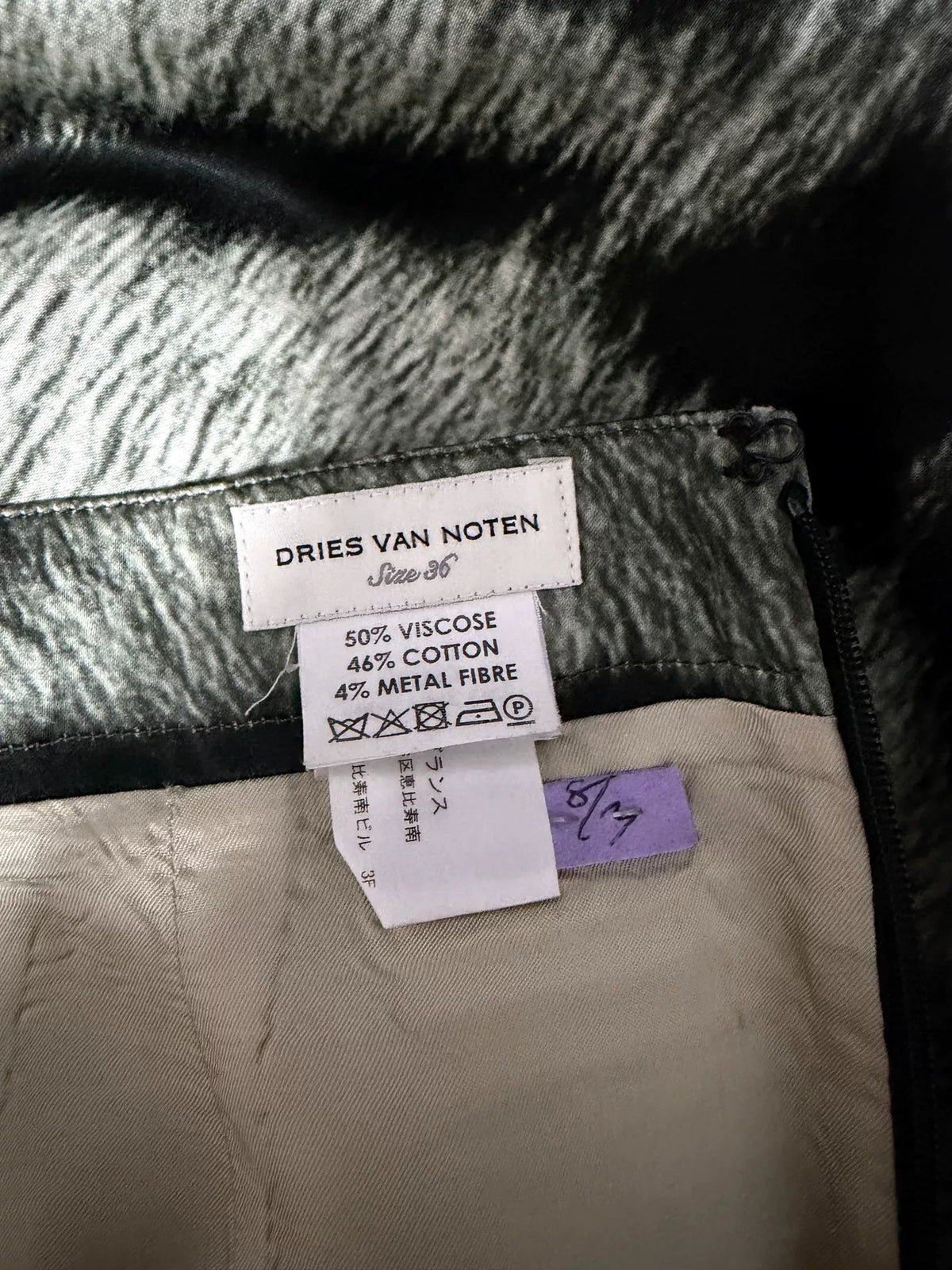 Dries Van Noten 2020 Spring/Summer Zebra Print Skirt