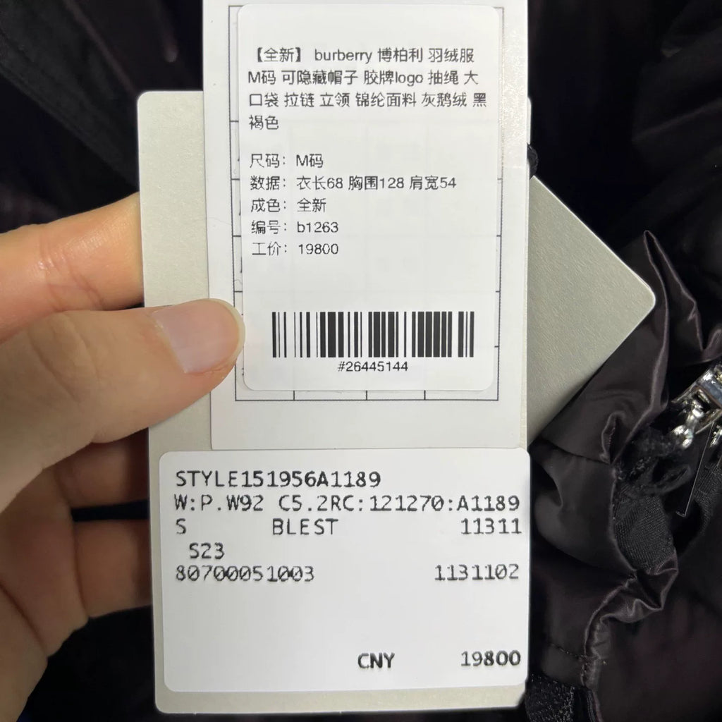 Burberry Black Brown Nylon Stand-Collar Zip-Up Puffer Jacket