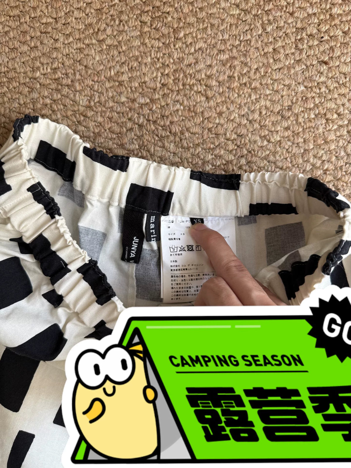 Junya Watanabe Black White Plaid Lantern Shorts