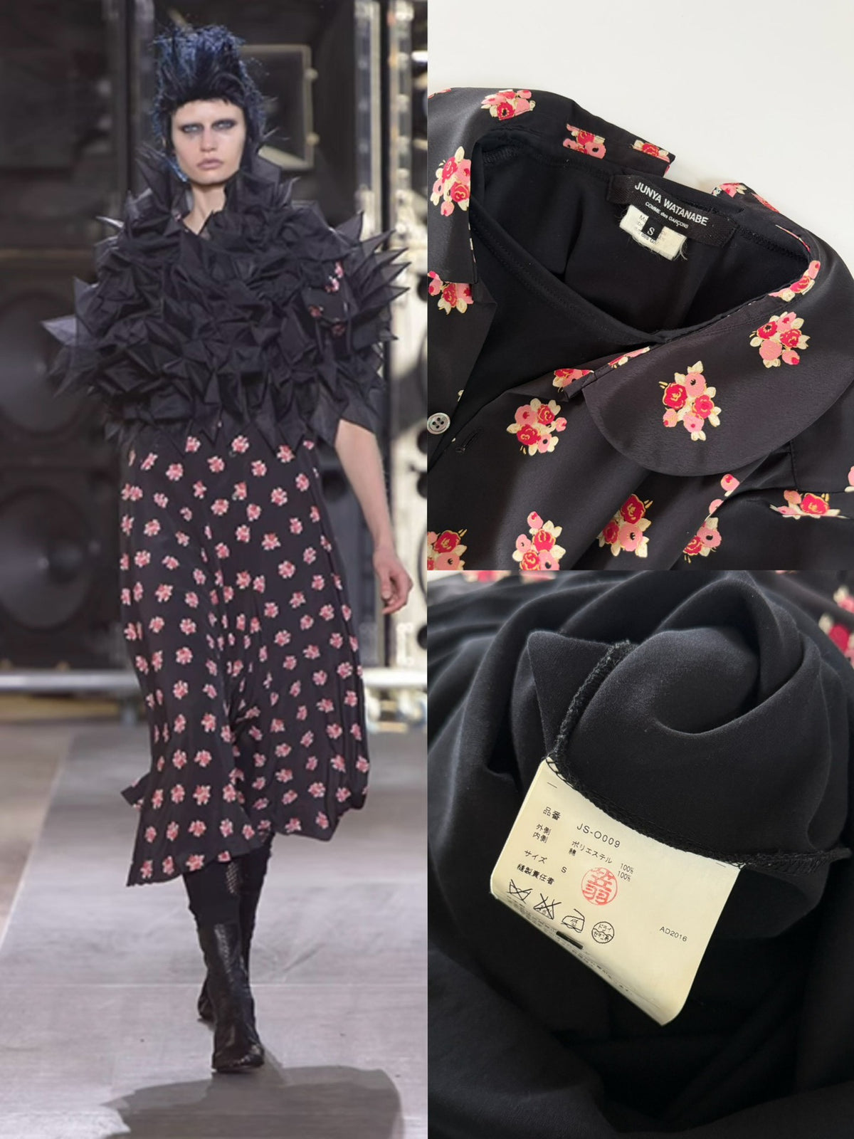 Junya Watanabe Runway Dress