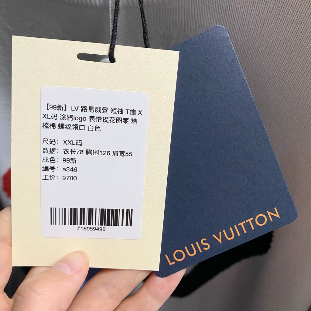 Louis Vuitton Logo Cotton White Short Sleeve T-Shirt