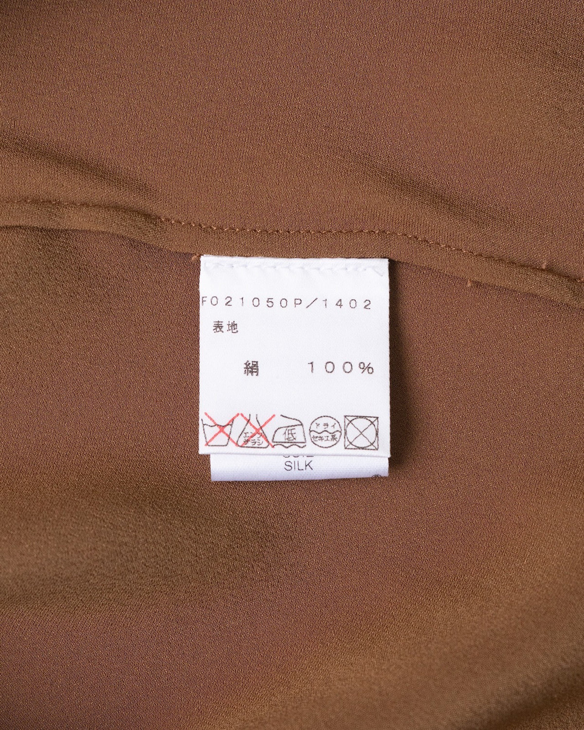 Celine 1990s Silk Long Sleeve Shirt