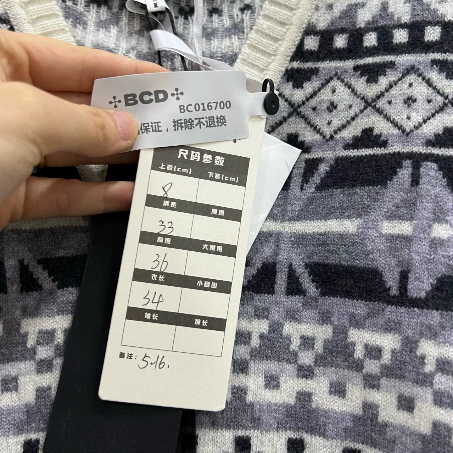 Dior Wool Knit Vest