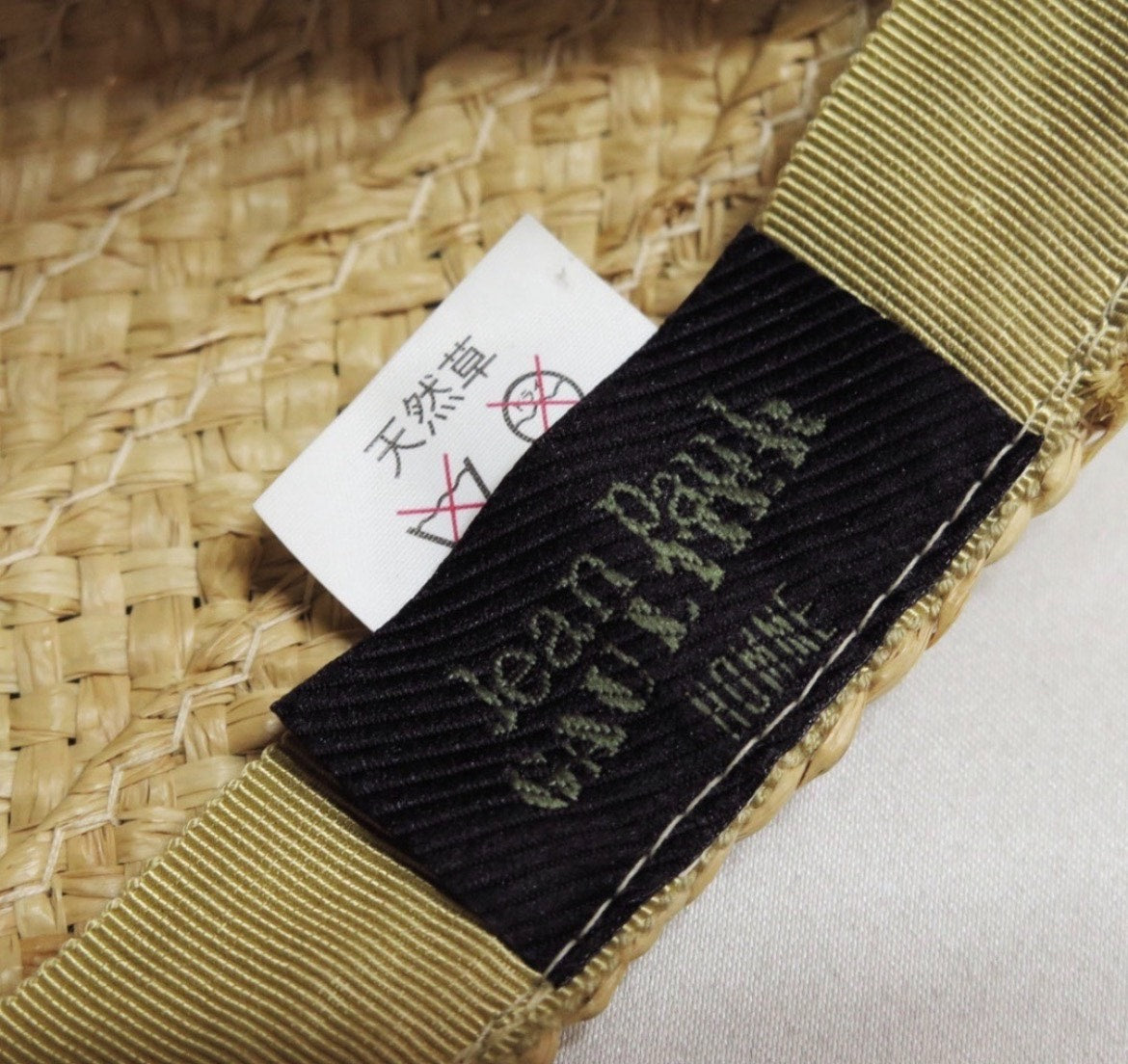 Jean Paul Gaultier 1980s Spiral Woven Natural Straw Hat