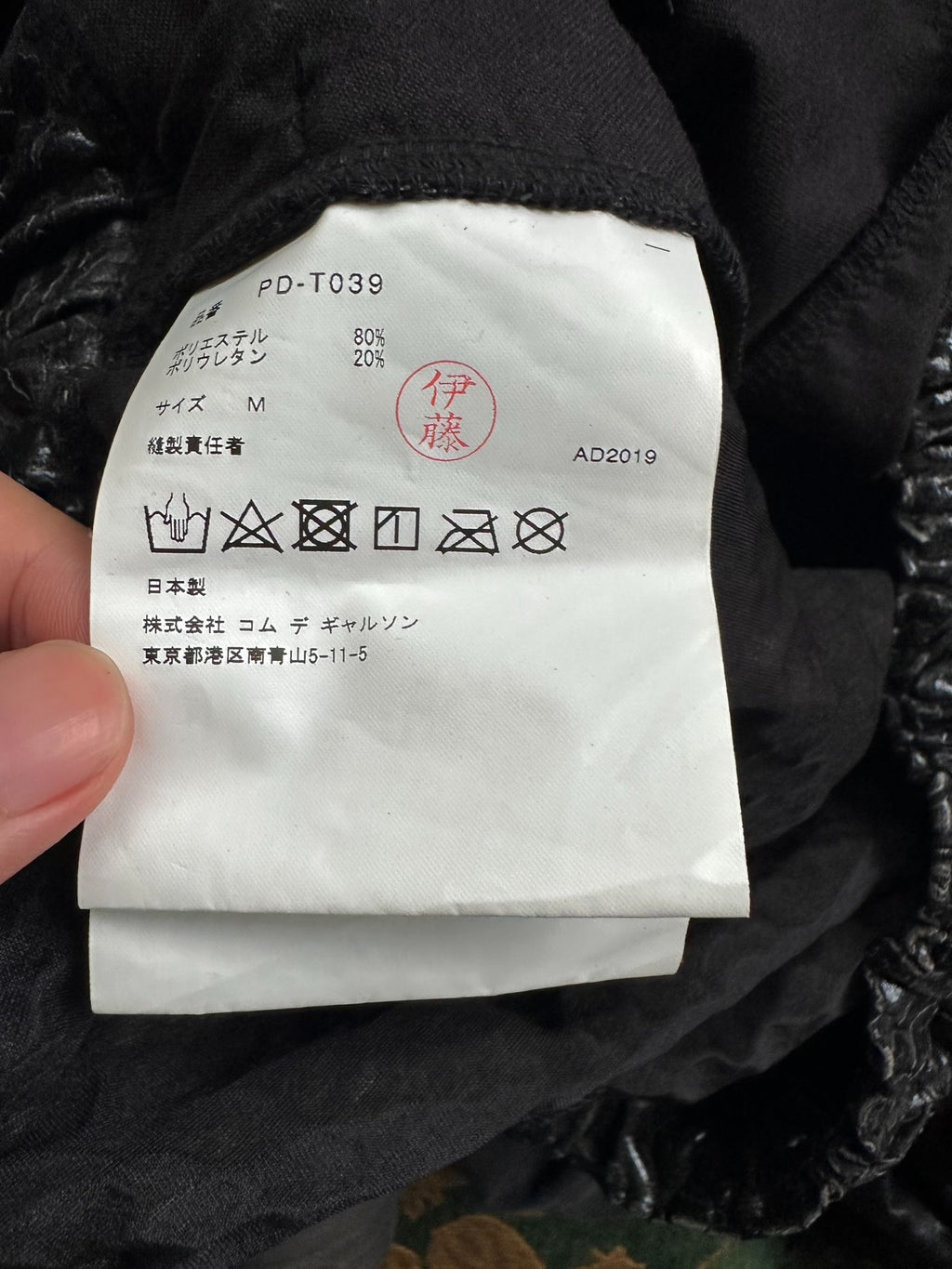 Comme Des Garcons Homme Plus Jacquard Mainline Shorts