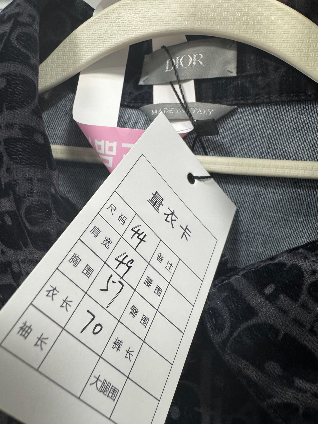 Dior SS26 Flocked Print Jacket