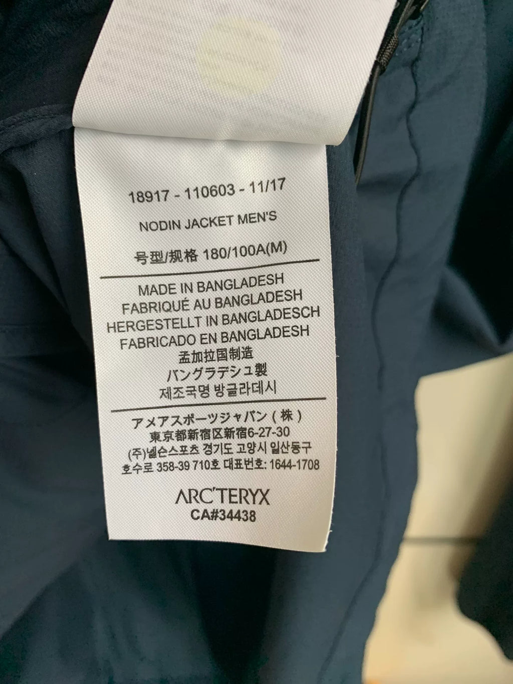 Arc'teryx NODIN Night Hawk Blue Hooded Jacket