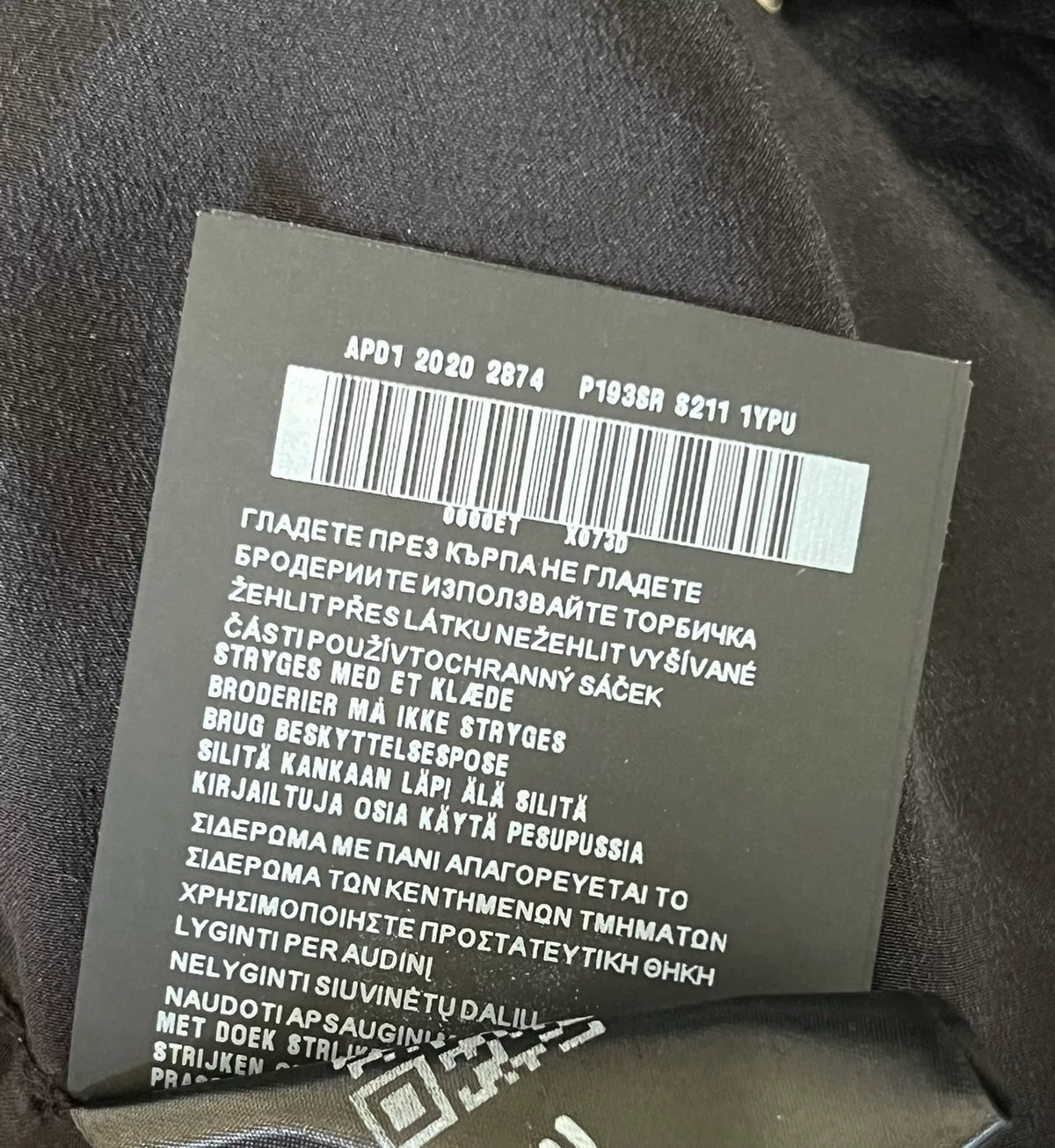 Prada Black Butterfly Skirt