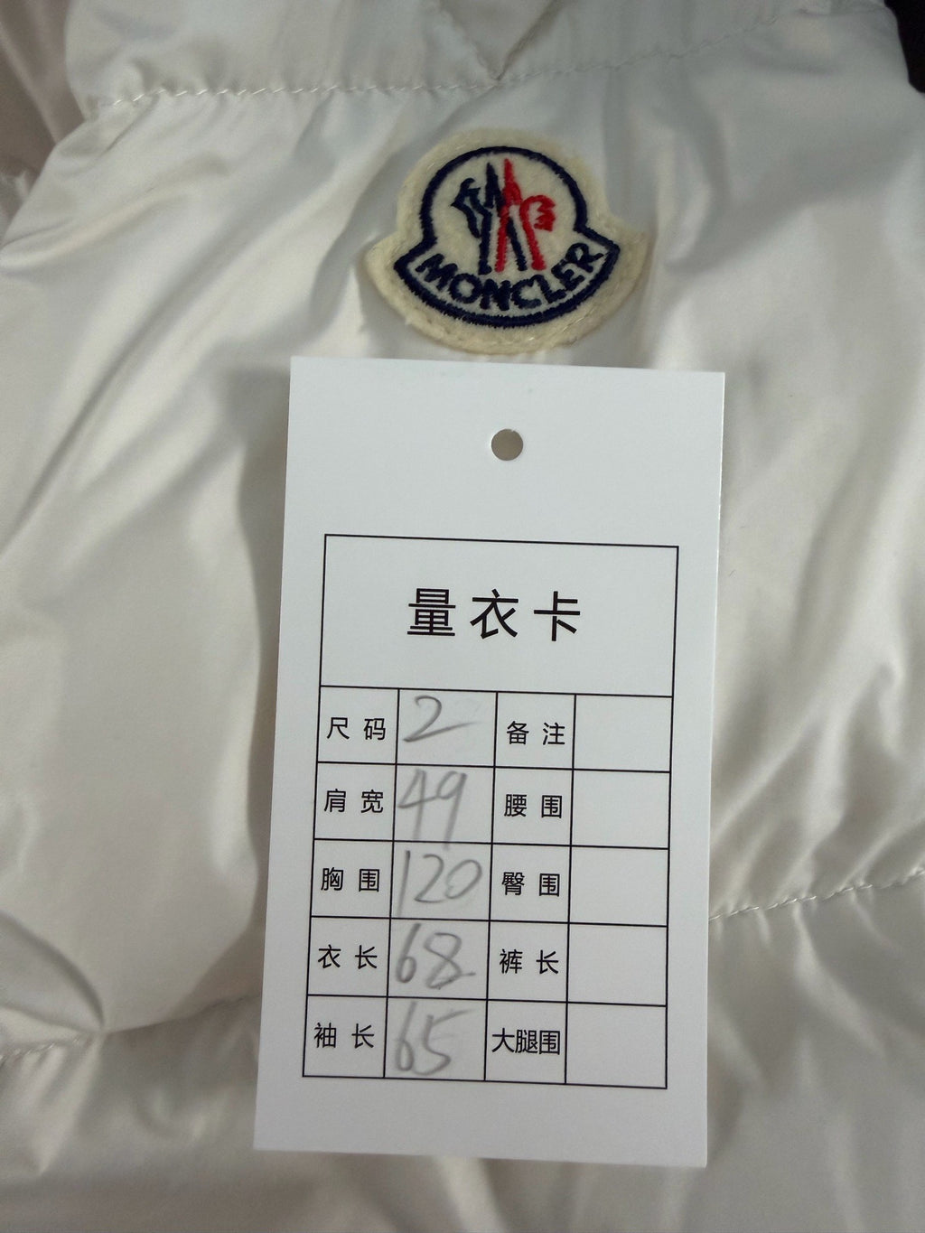 Moncler White Red Glossy Hooded Down Jacket
