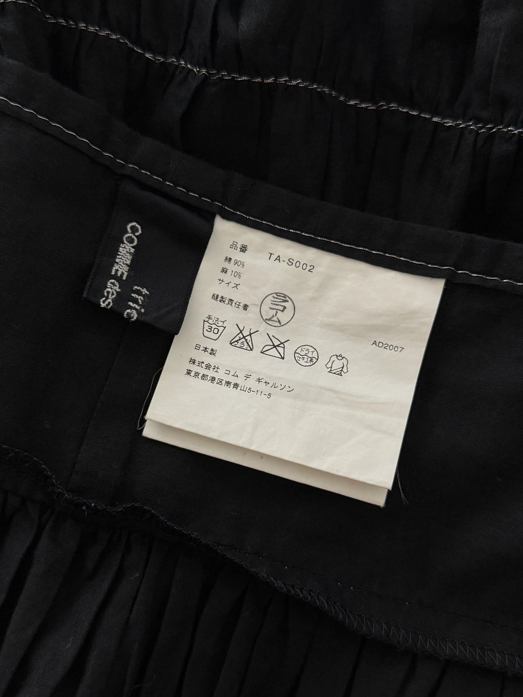 Comme Des Garcons Cotton Linen Ruched Tie-Wrap Silver Skirt - Devines