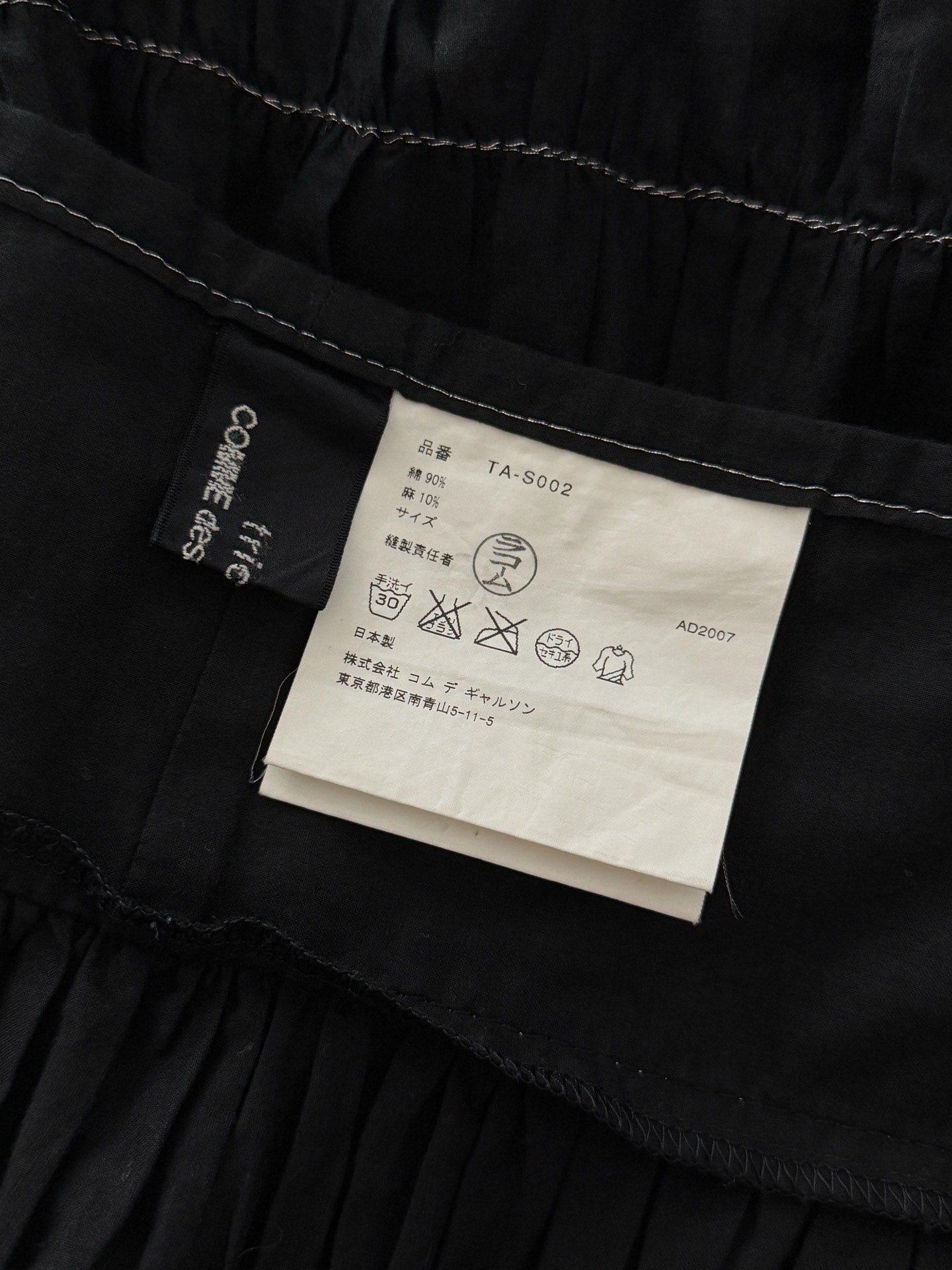 Comme Des Garcons Cotton Linen Ruched Tie-Wrap Silver Skirt - Devines