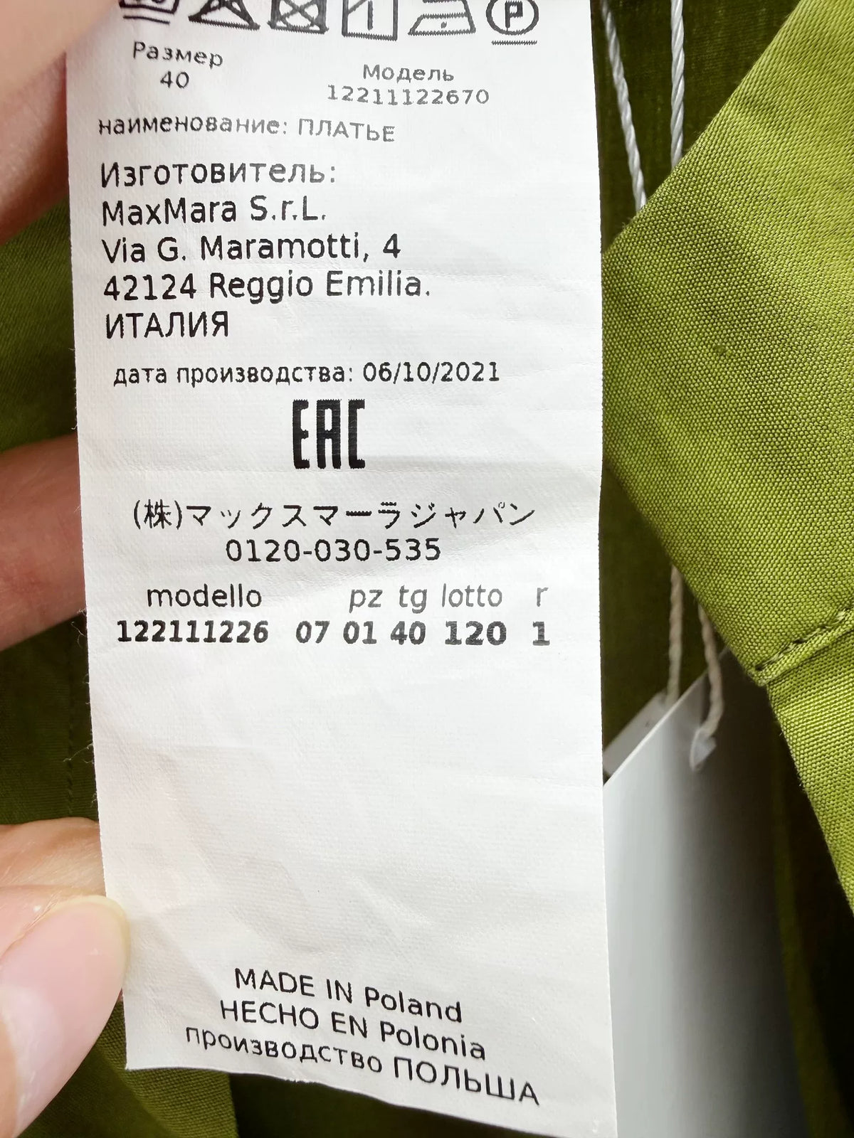 Max Mara Mainline Dress
