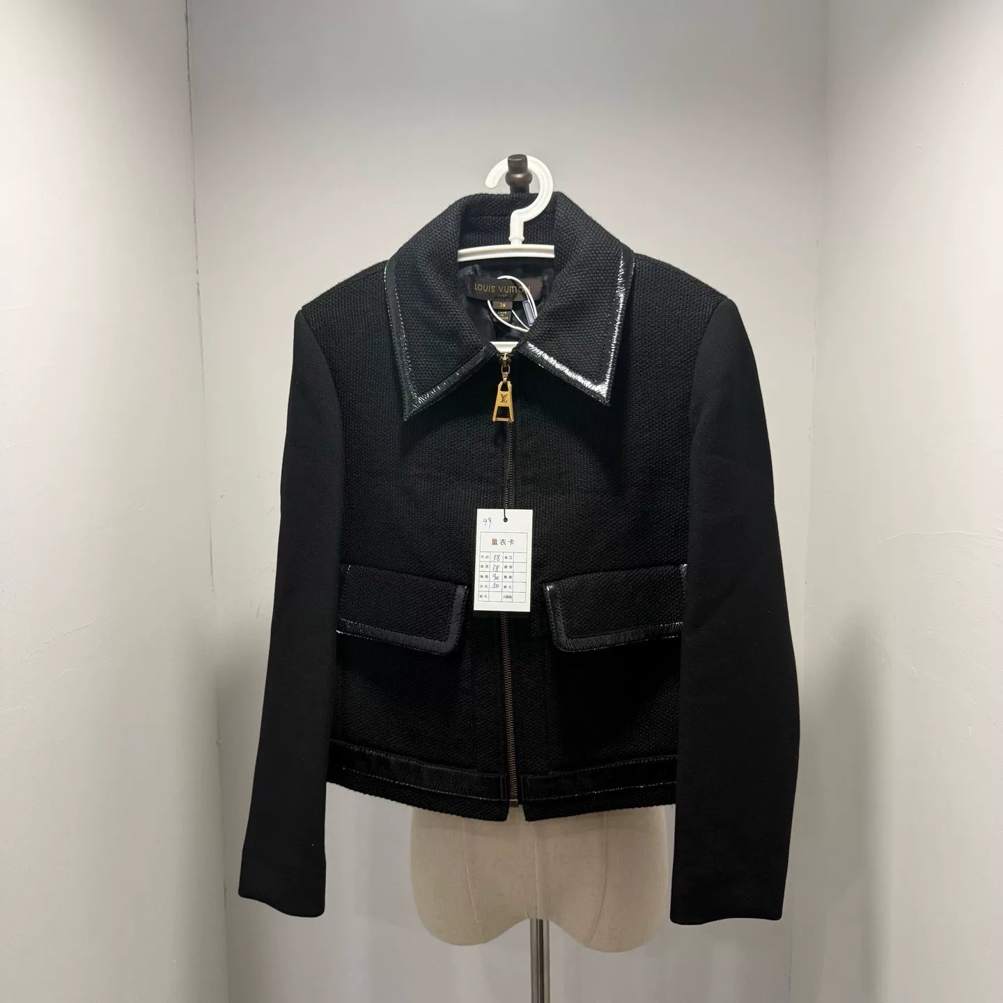 Louis Vuitton Leather Lined Jacket