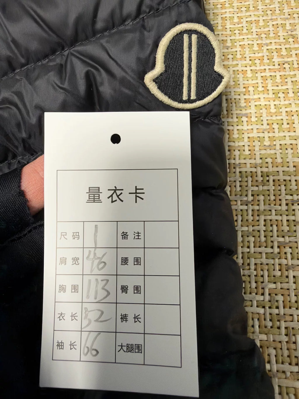 Moncler × Rick Owens Black Ray Scarf Down Jacket