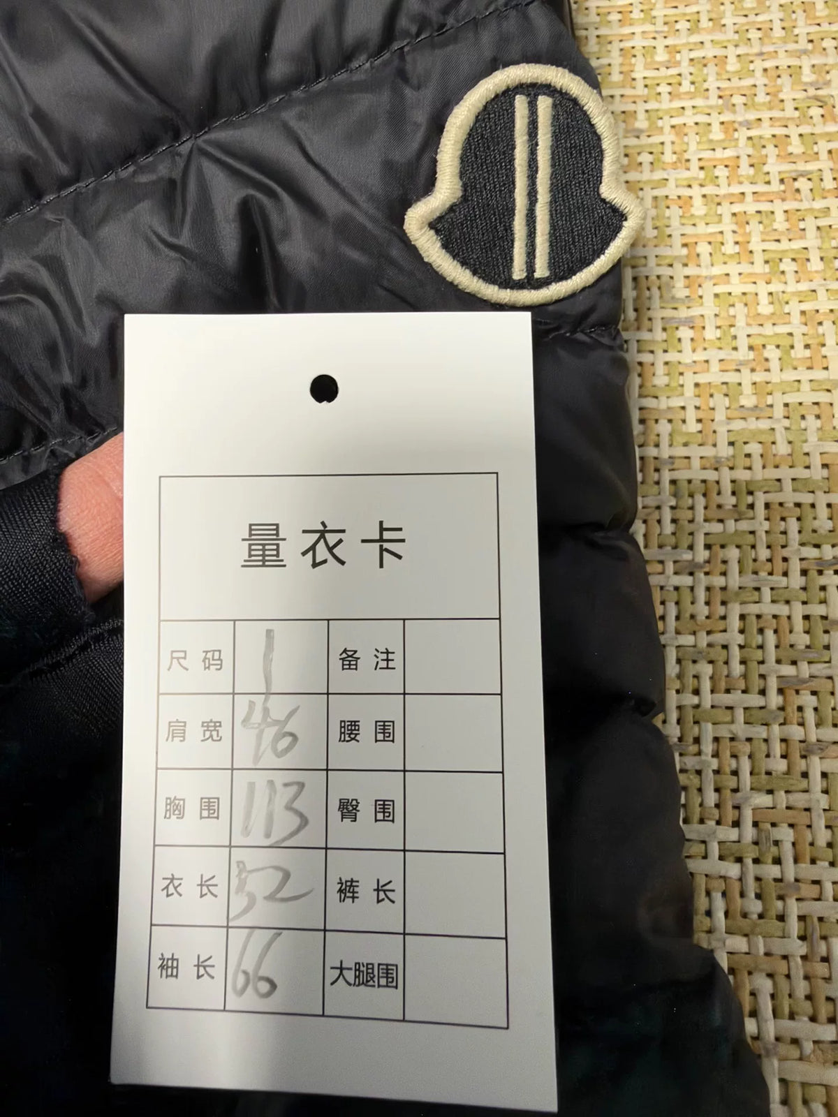 Moncler × Rick Owens Black Ray Scarf Down Jacket