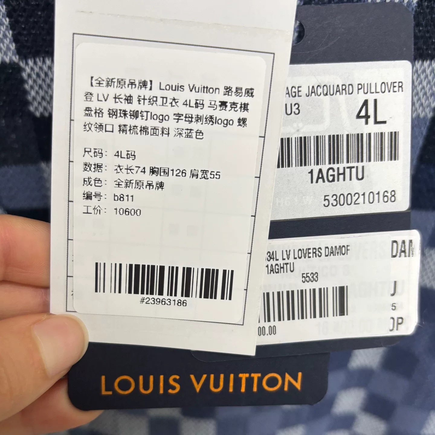Louis Vuitton Long Sleeve Knit Checkerboard Studded Logo Embroidered Logo Cotton Navy Hoodie