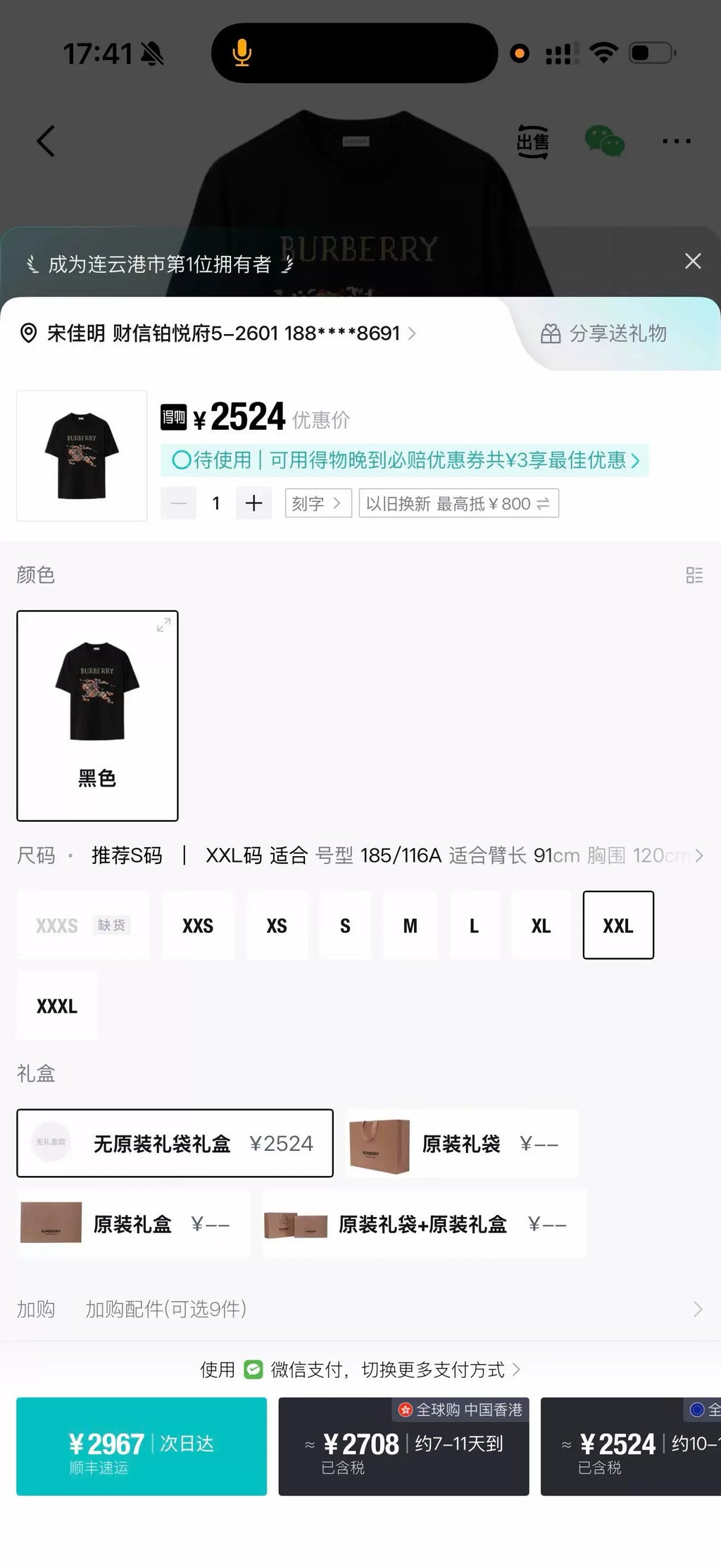 Burberry Black Logo Plaid Cross-Stitch Cotton T-Shirt