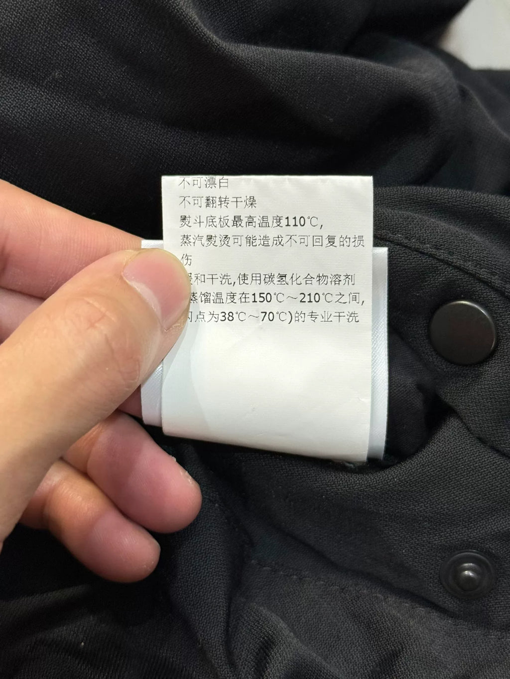 Julius AW18 Multi-Functional Jacket