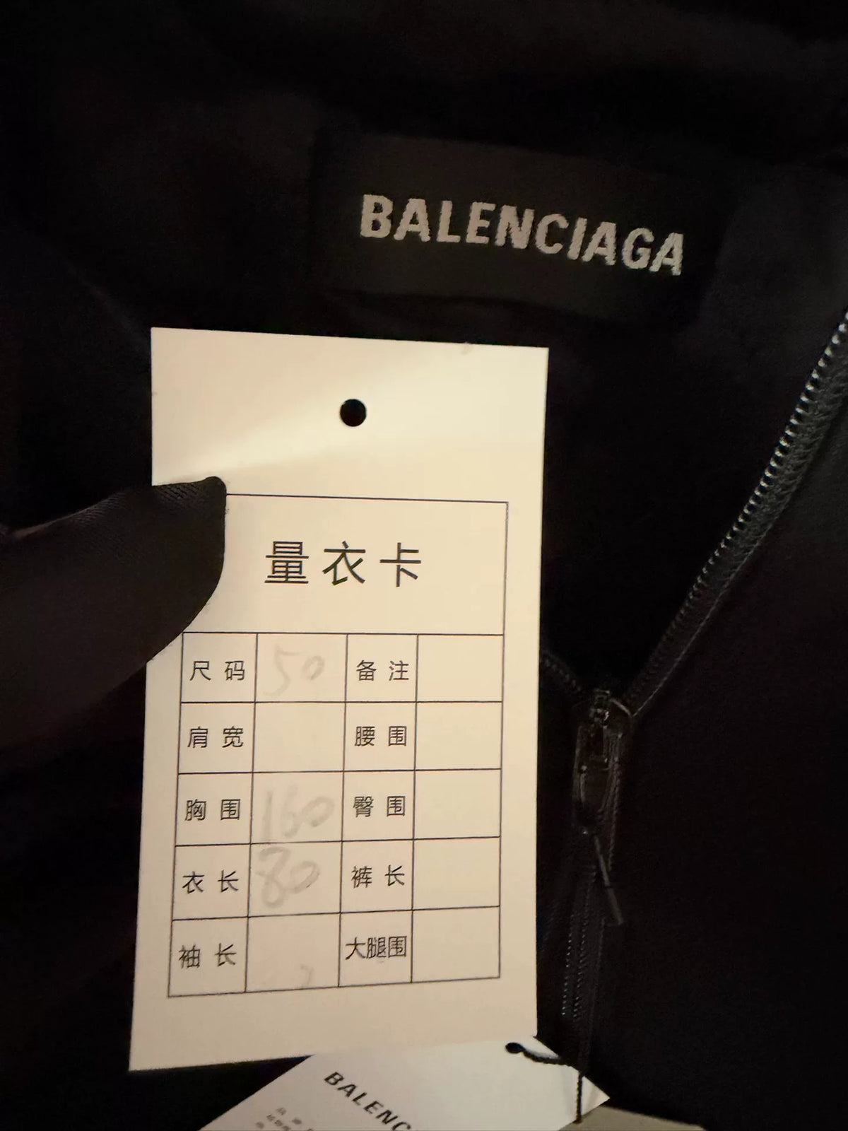 Balenciaga Black Large Logo Fleece Padded Jacket