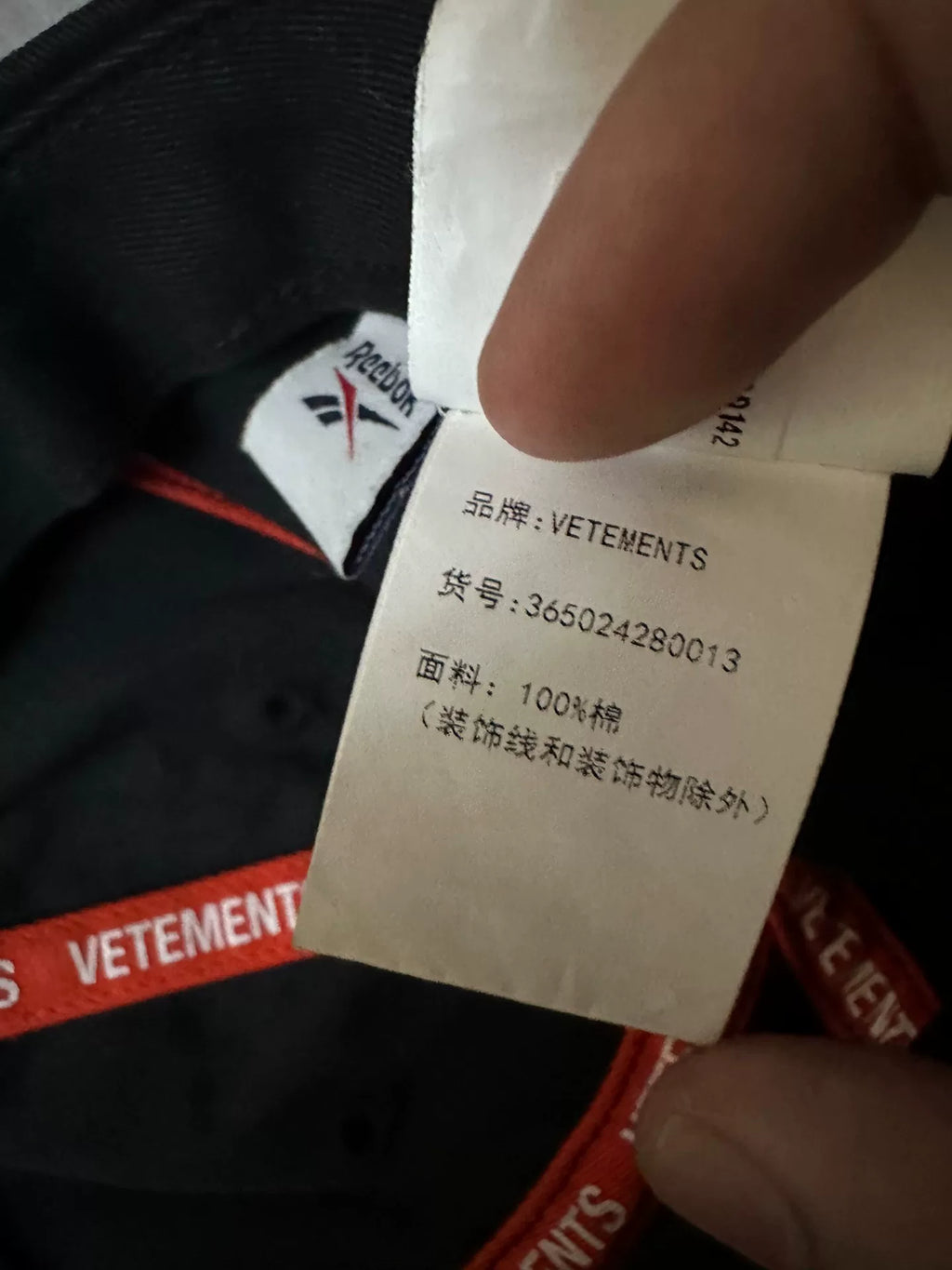 Vetements McDonald's baseball cap