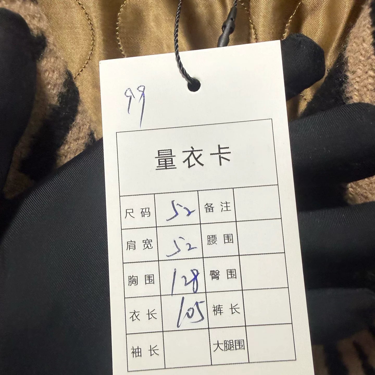 Louis Vuitton Isetan Wool Coat