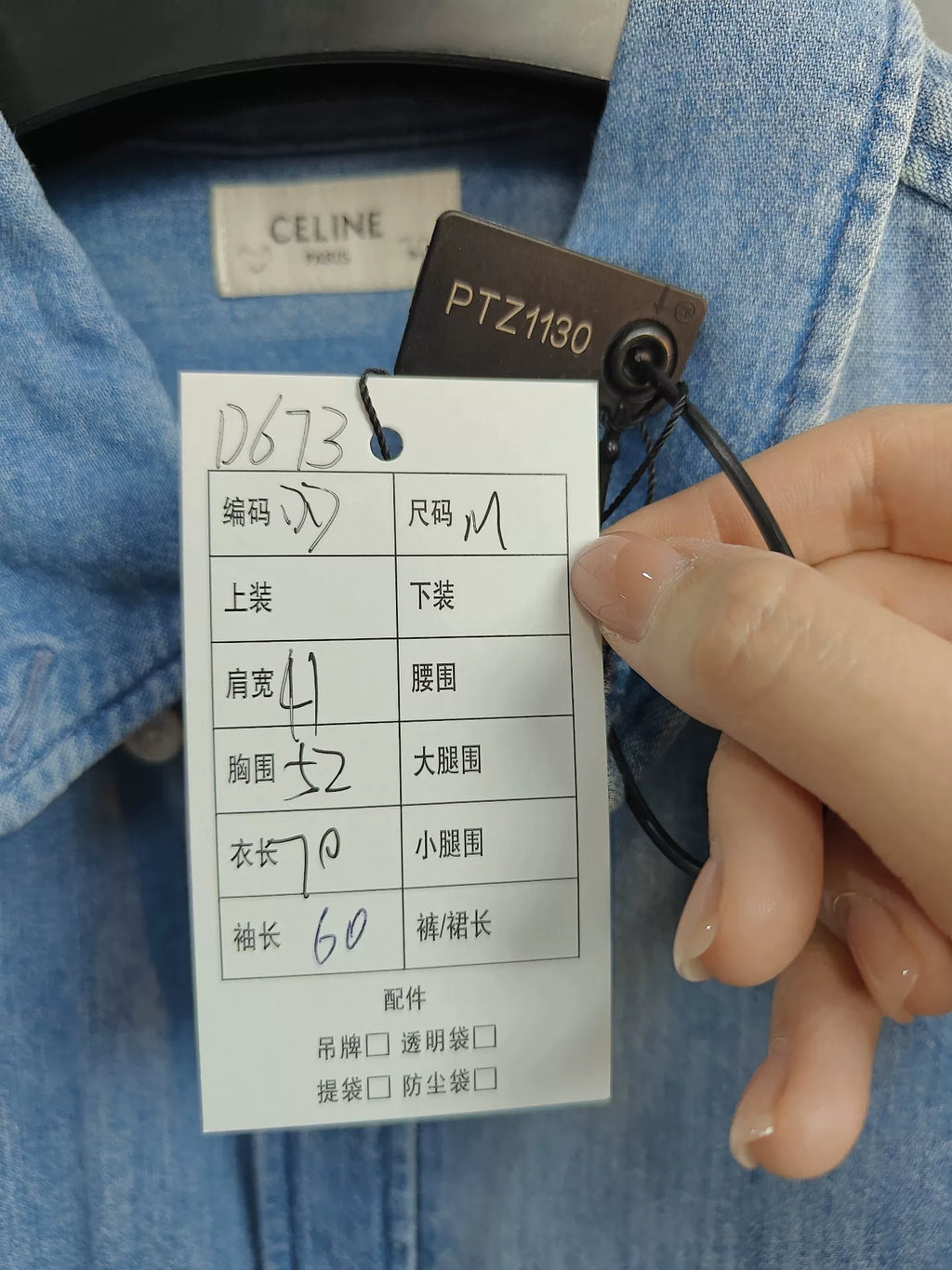 Celine Carriage Embroidery Denim Shirt