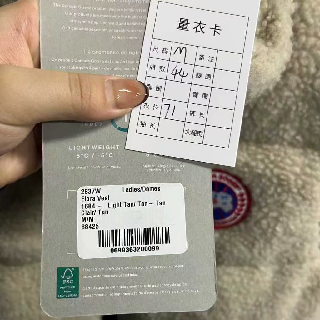 Canada Goose Tan Red-Label Fleece Zip-Up Vest