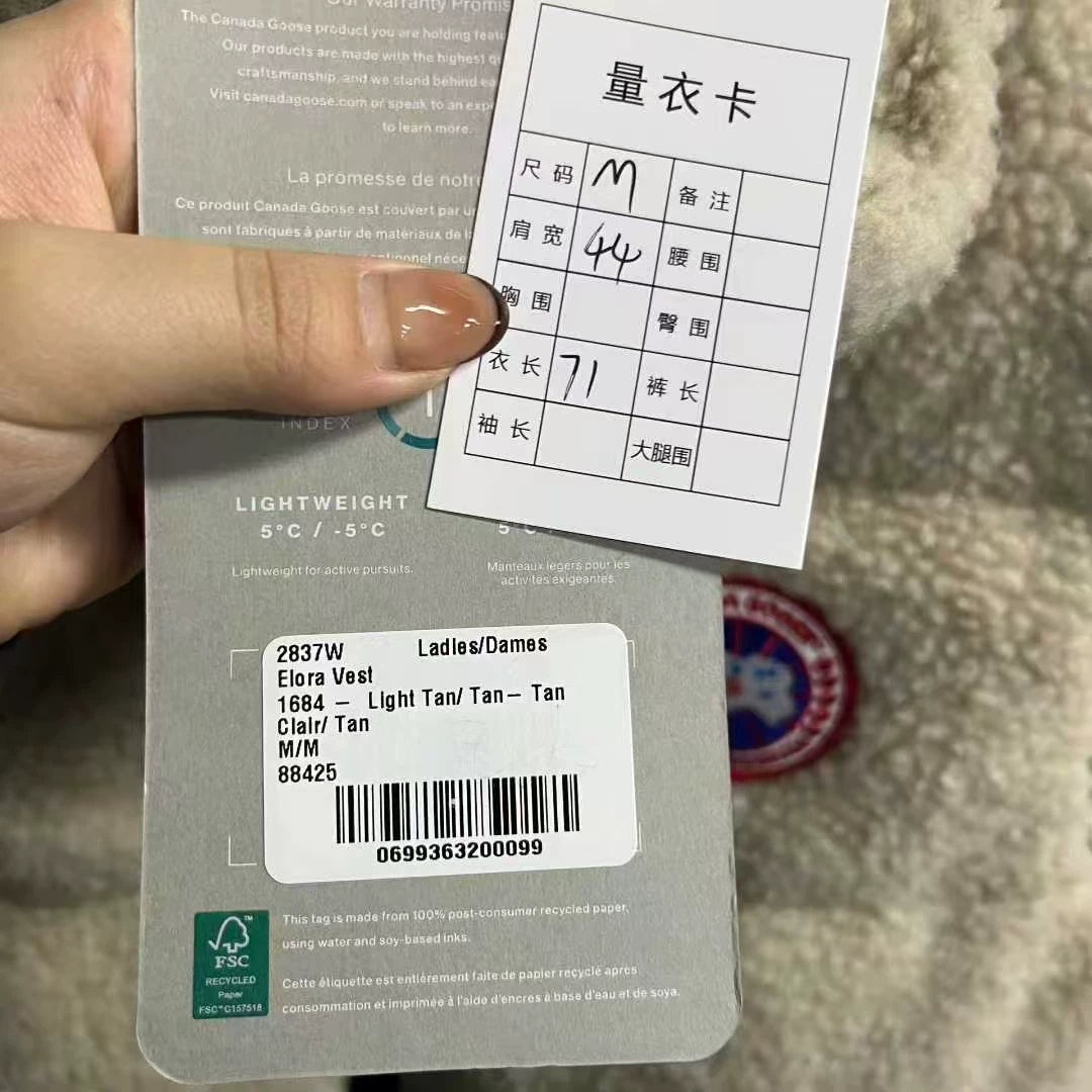 Canada Goose Tan Red-Label Fleece Zip-Up Vest