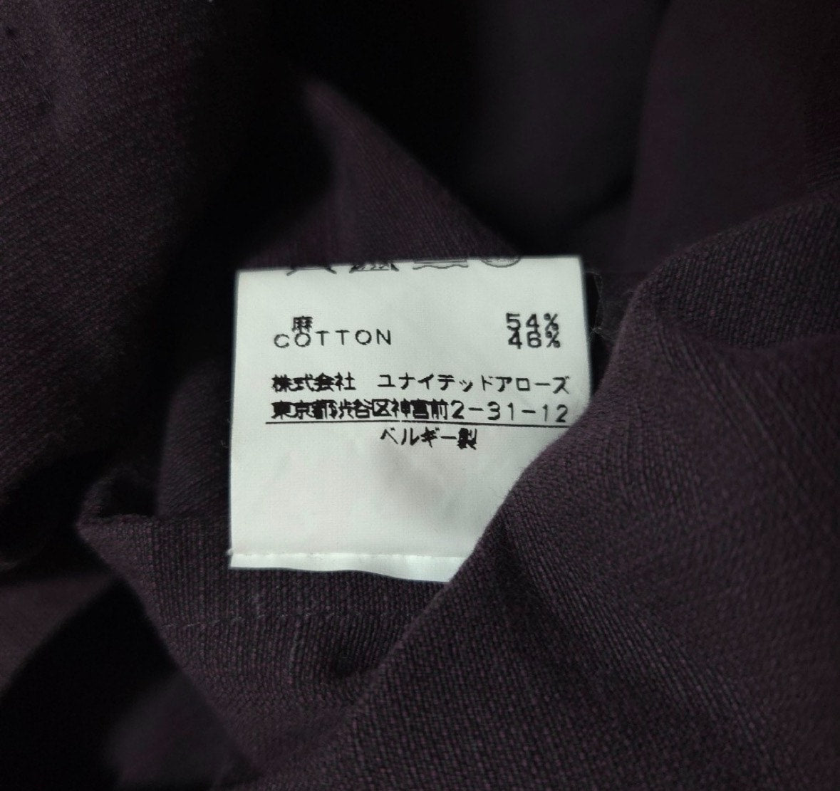 Dries Van Noten Linen Blend Double-Breasted Jacket