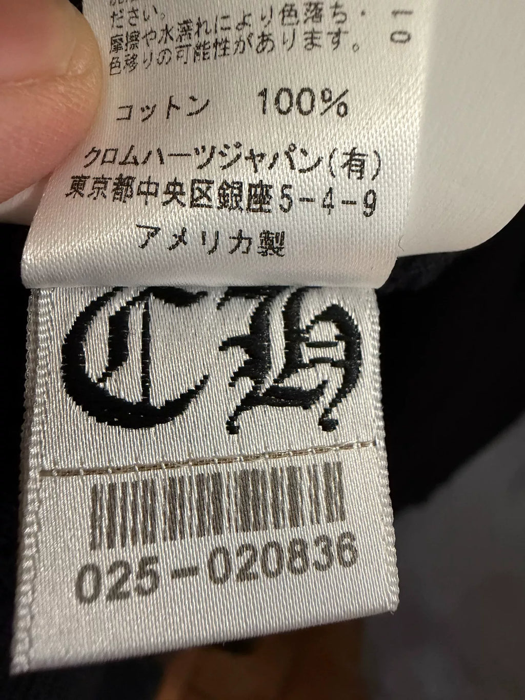 Chrome Hearts Black Dark Pattern Cross Flower Sweater