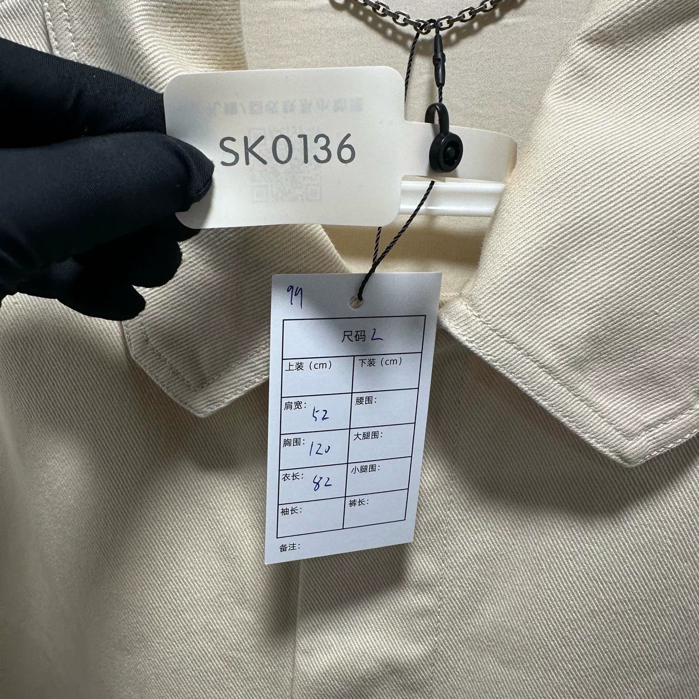 Louis Vuitton Beige All-Over Print Short Sleeve Shirt