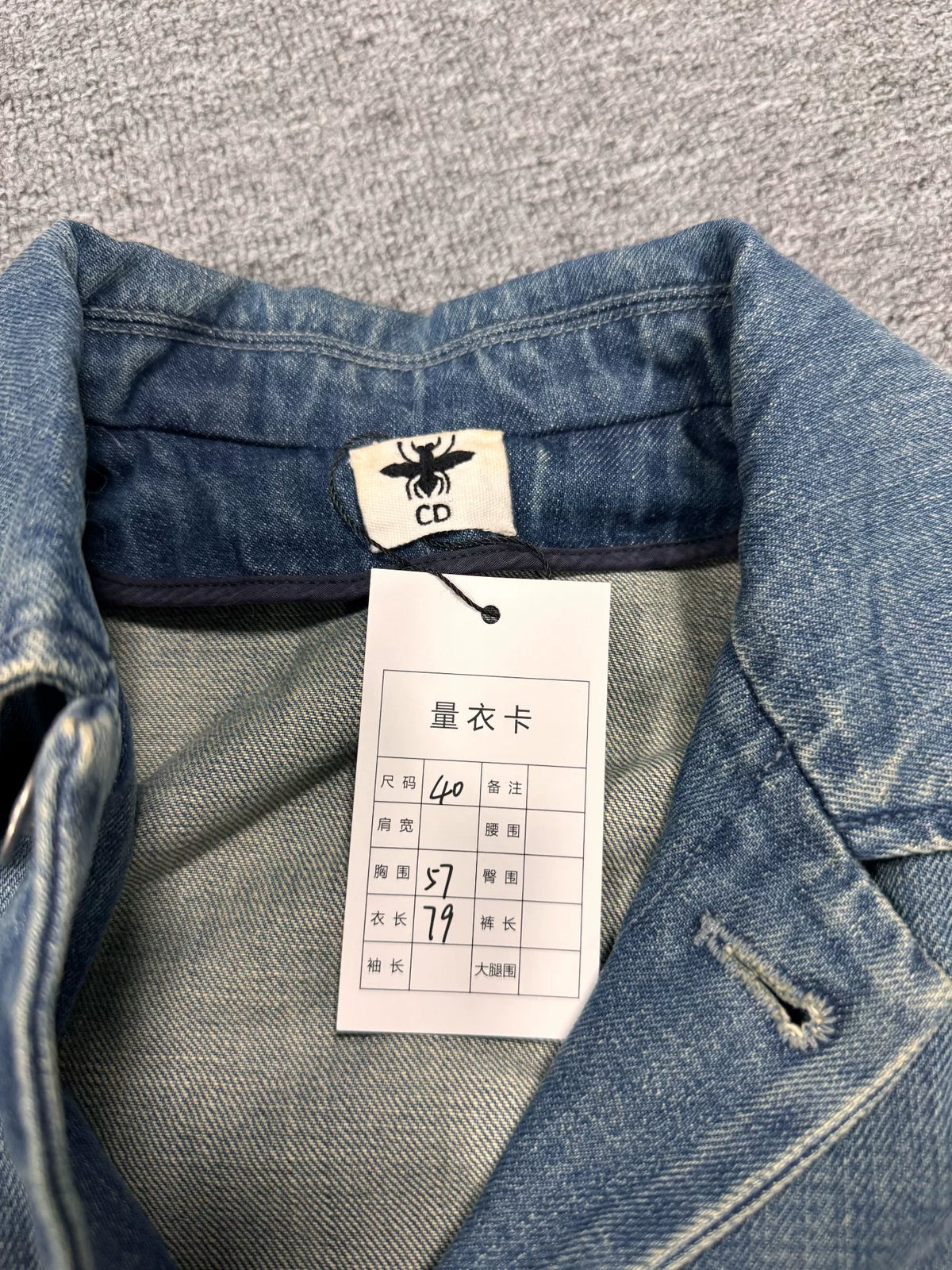 Dior Embroidered Denim Jacket