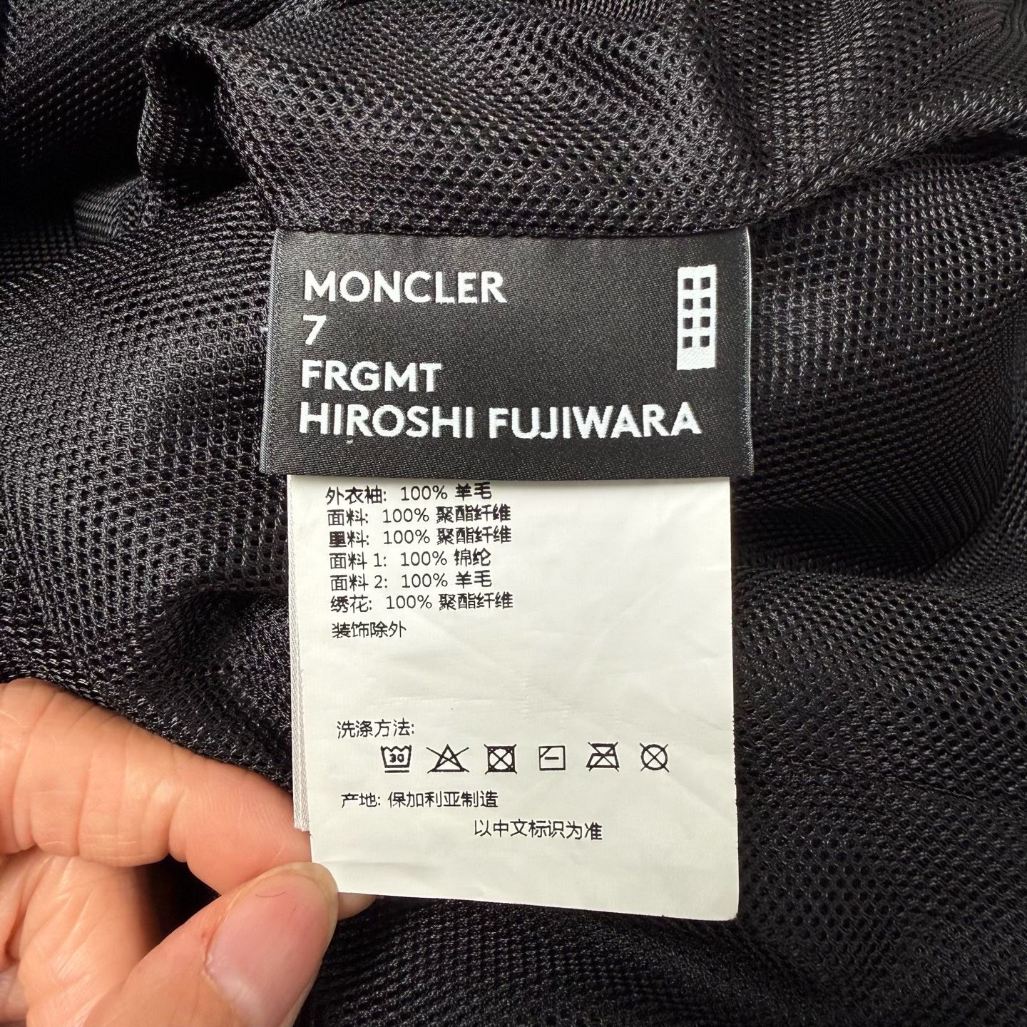 Moncler x Hiroshi Fujiwara collaboration shearling jacket