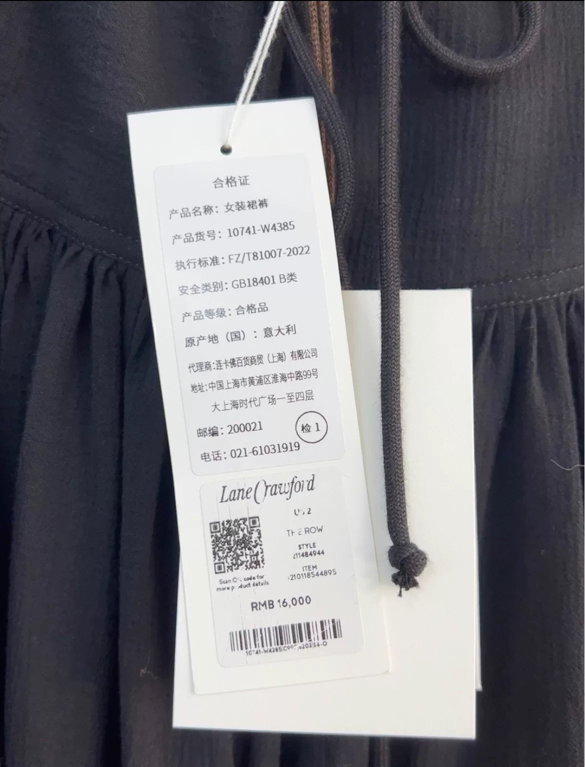 The Row Black Drawstring Pleated Cotton Trousers