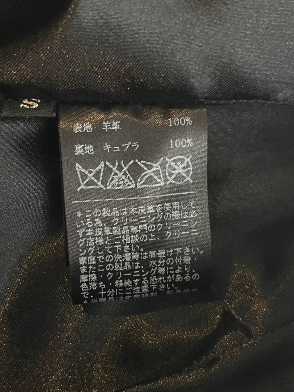 2010s EKAM Stand-Collar Lambskin Zip-Up Jacket