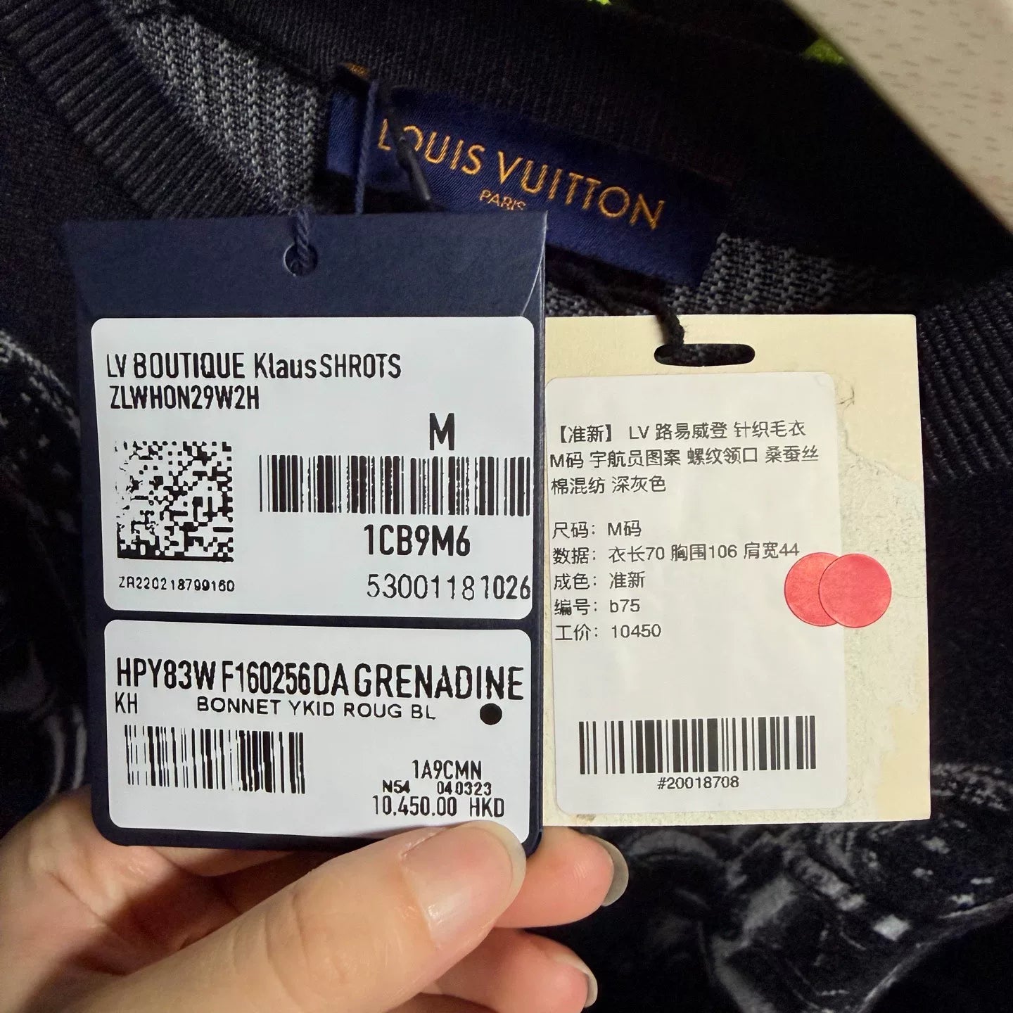 Louis Vuitton Silk Gray Knit Sweater
