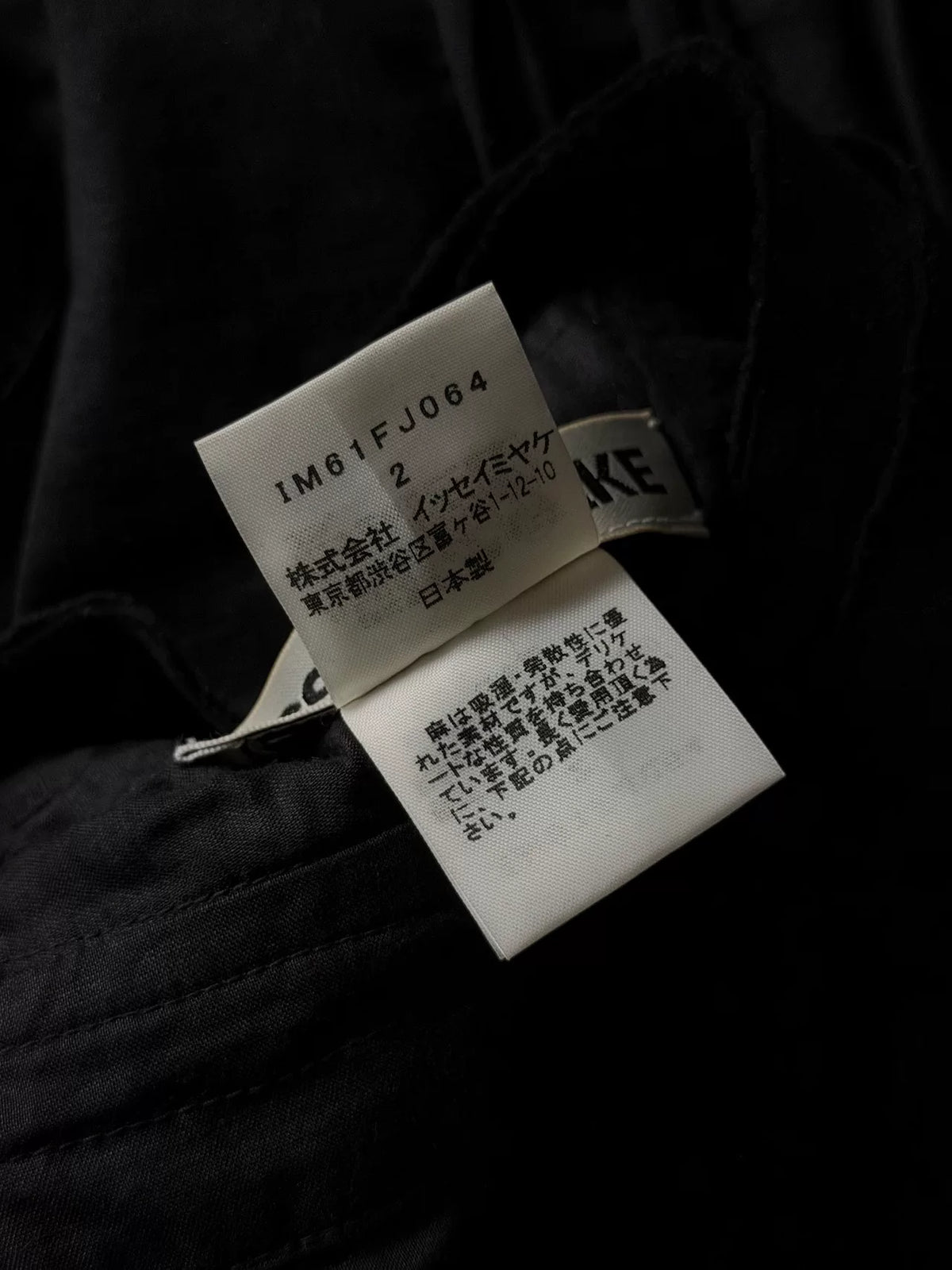 Issey Miyake SS06 Black Deconstructed Vest